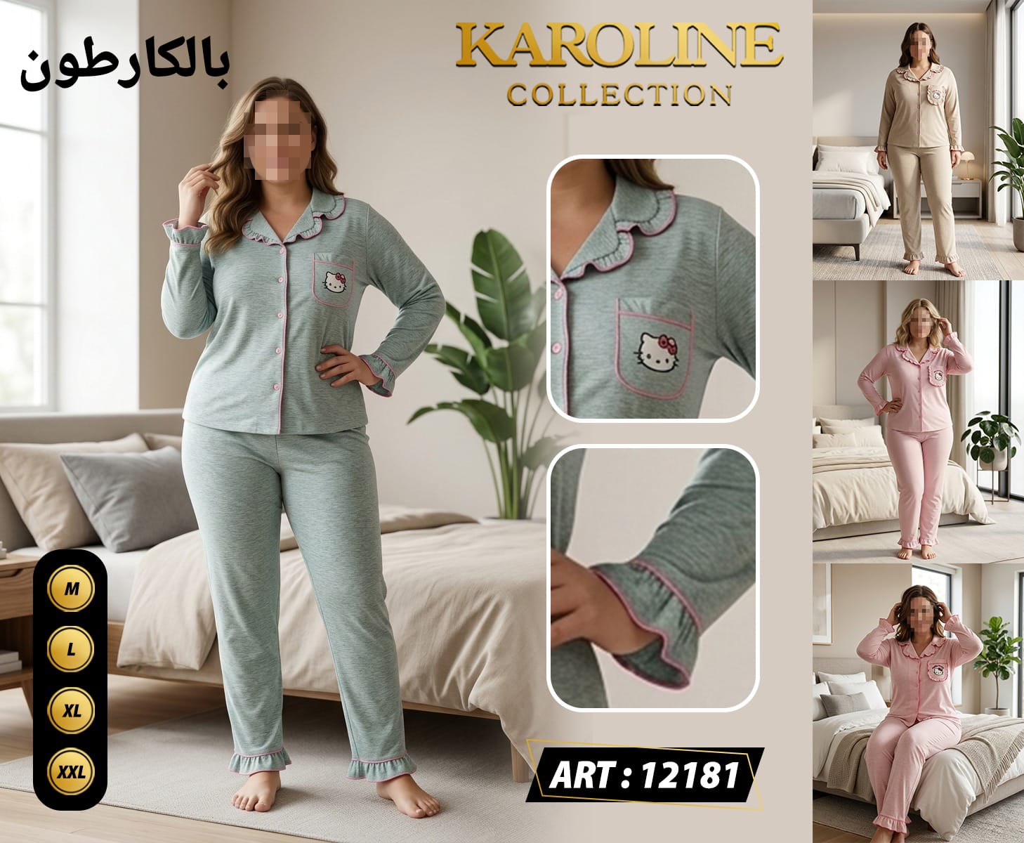 Pyjama cotton avec motif cartoon Hello Ketty