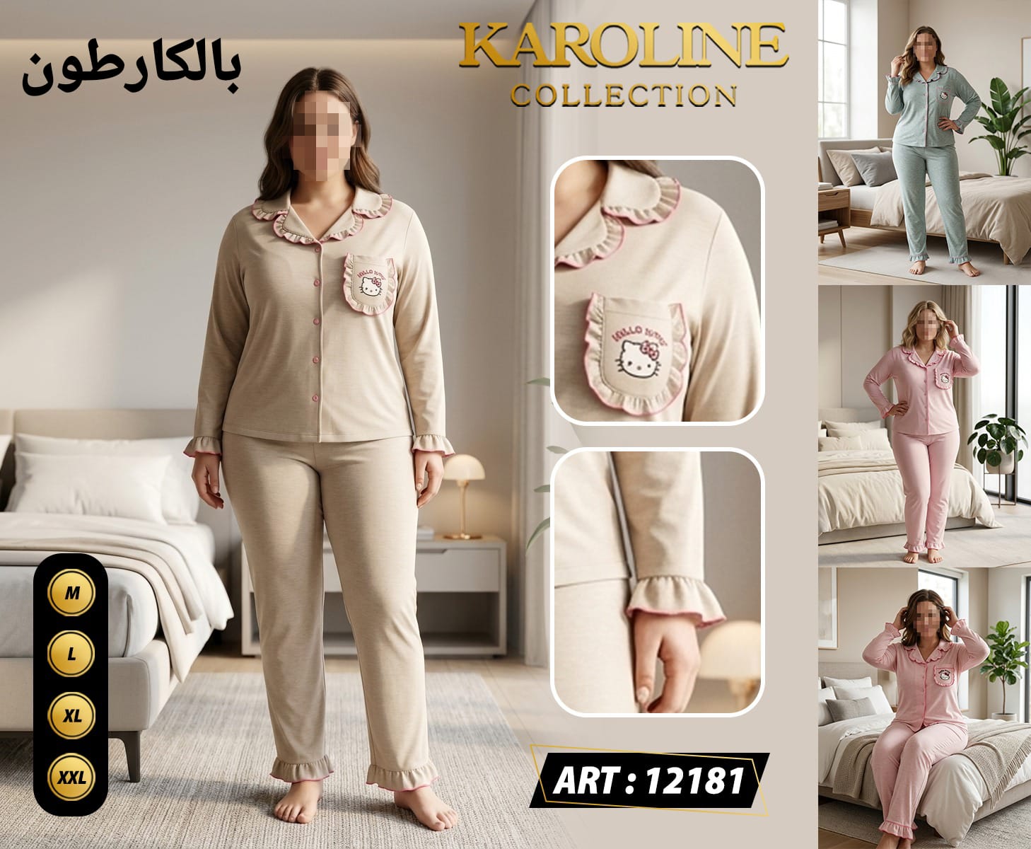 Pyjama cotton avec motif cartoon Hello Ketty