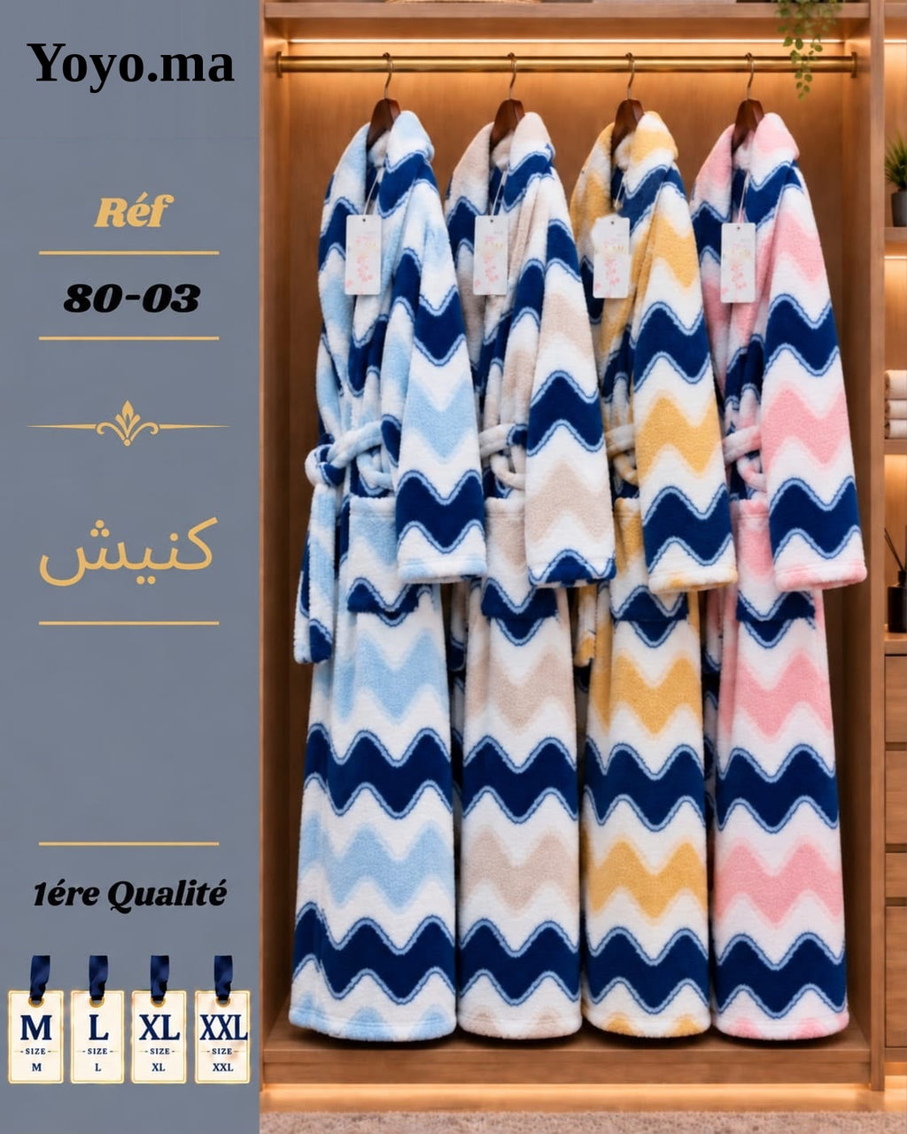 بنوار كنيش