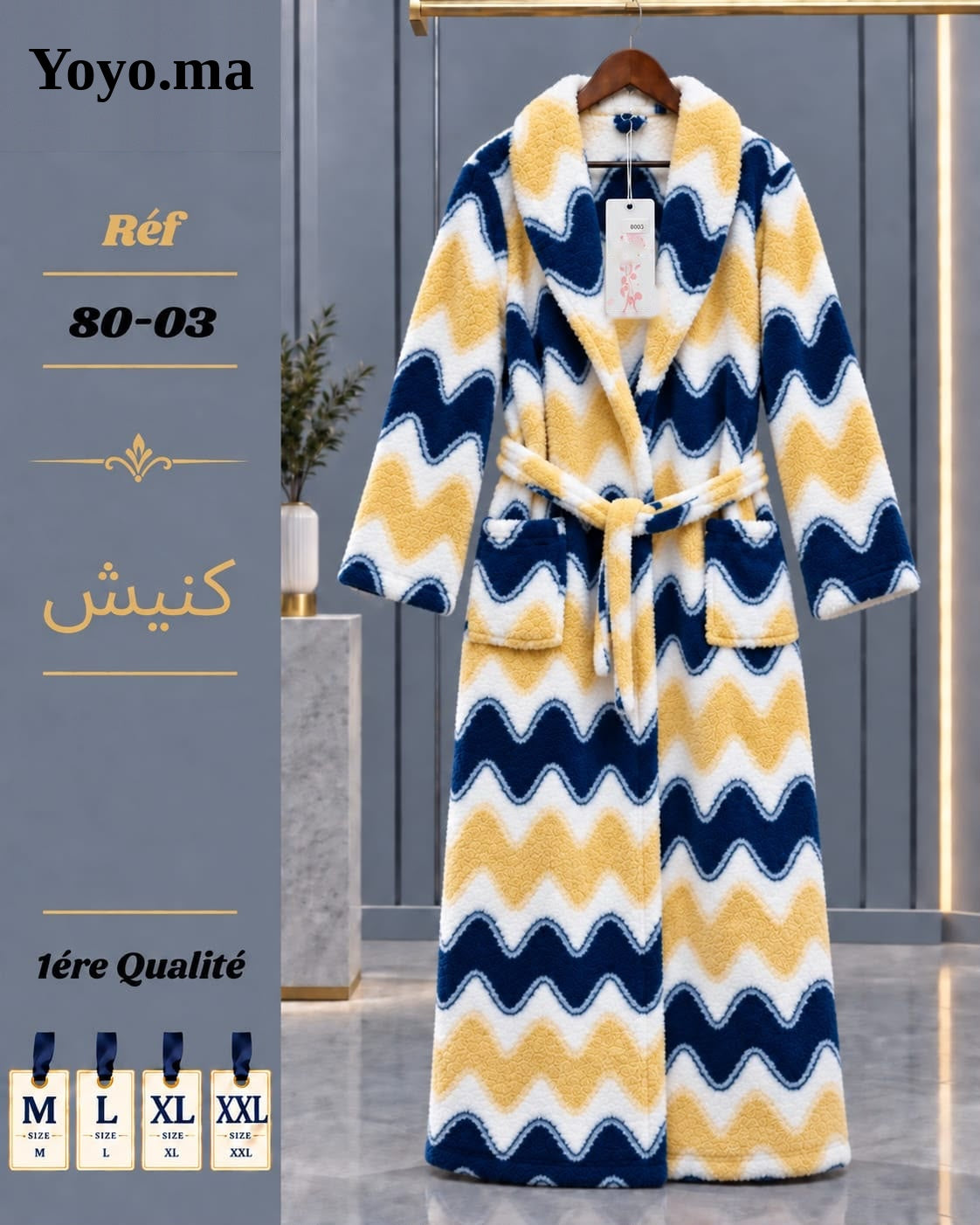 بنوار كنيش