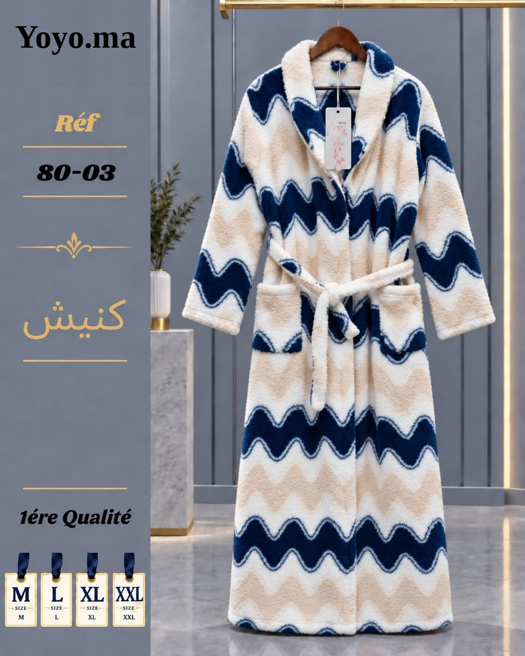 بنوار كنيش
