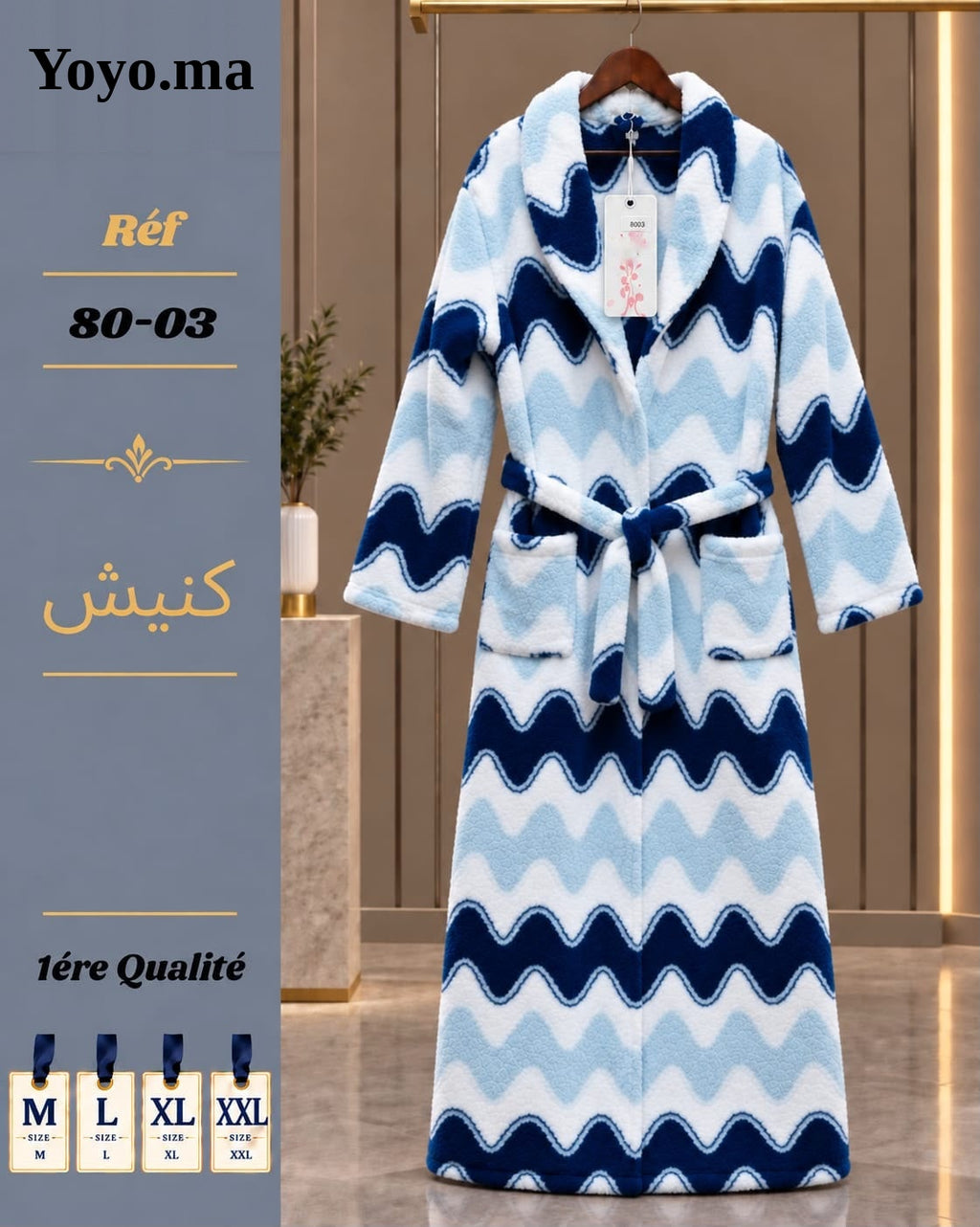 بنوار كنيش