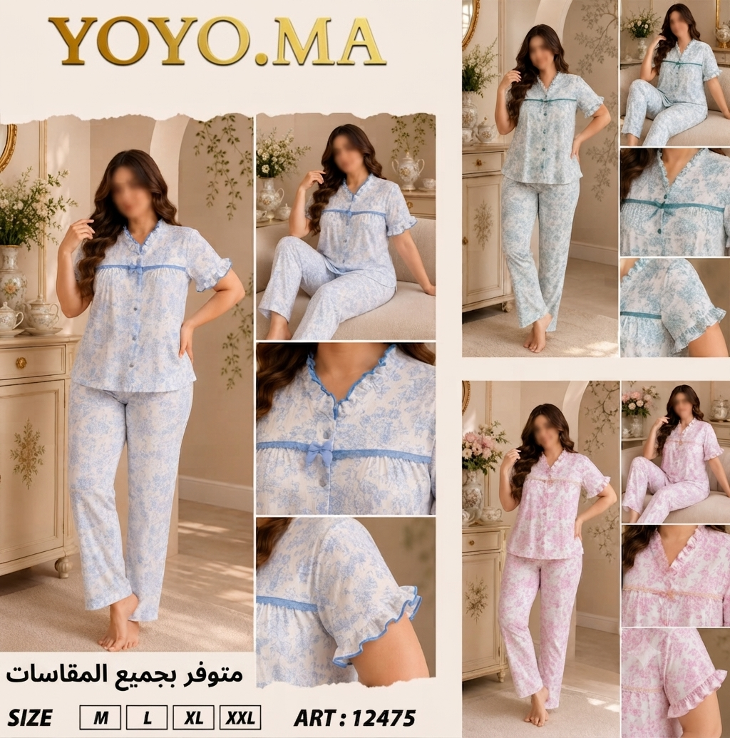 Un confort chic à la maison avec les pyjamas YOYO.MAأناقة لا تضاهى في منزلك مع بيجامات YOYO.MA