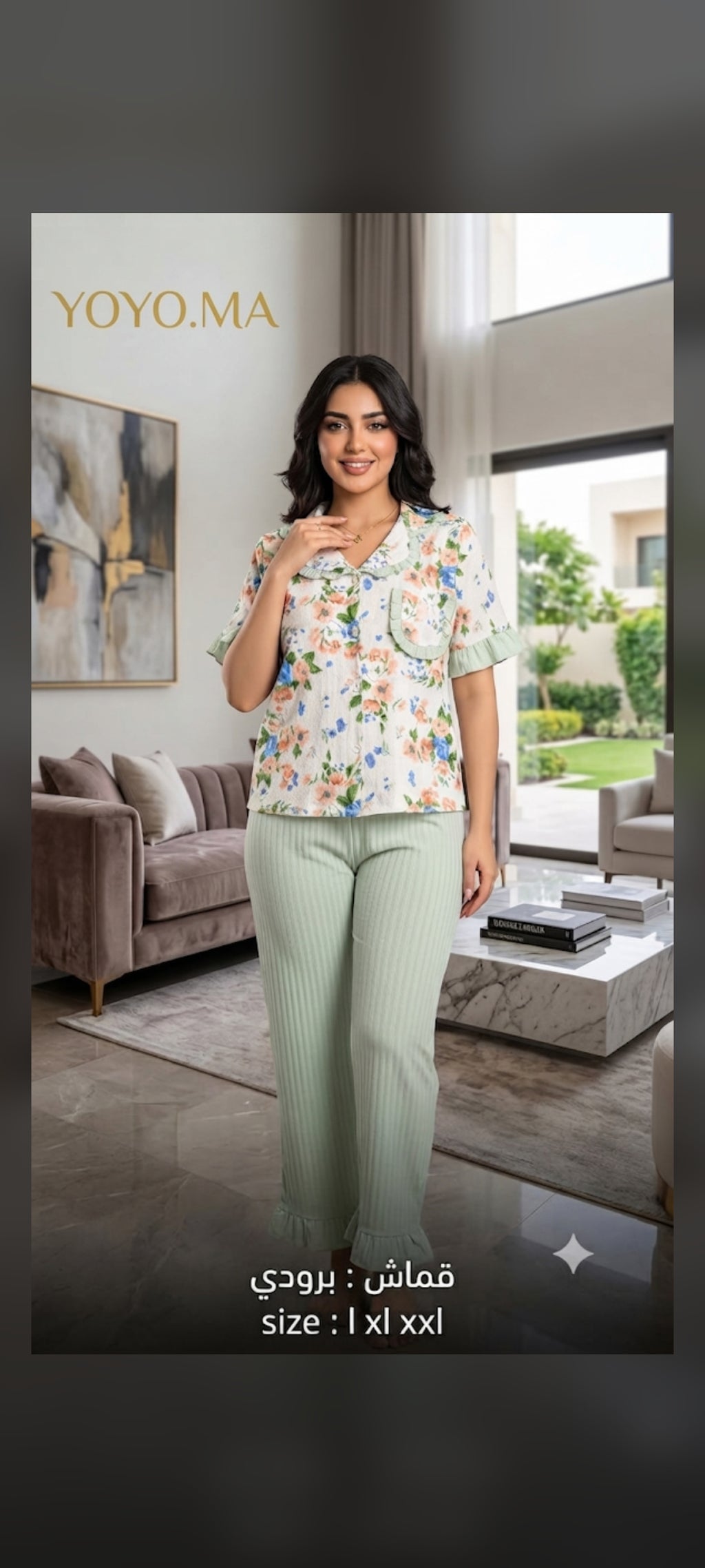 طقم بيجامة "برودي" الفاخر بلمسة أنثوية - مجموعة YOYO.MAEnsemble Pyjama "Brodi" Chic & Confort – Collection YOYO.MA