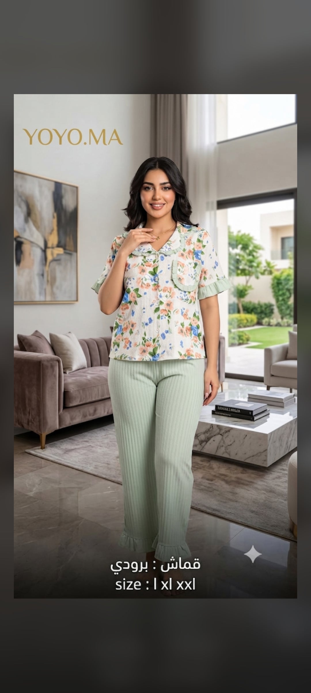 طقم بيجامة "برودي" الفاخر بلمسة أنثوية - مجموعة YOYO.MAEnsemble Pyjama "Brodi" Chic & Confort – Collection YOYO.MA