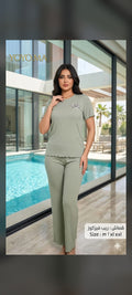 Ensemble Homewear en Rib Viscose - YOYO.MAطقم منزلي قماش ريب فيسكوز - YOYO.MA