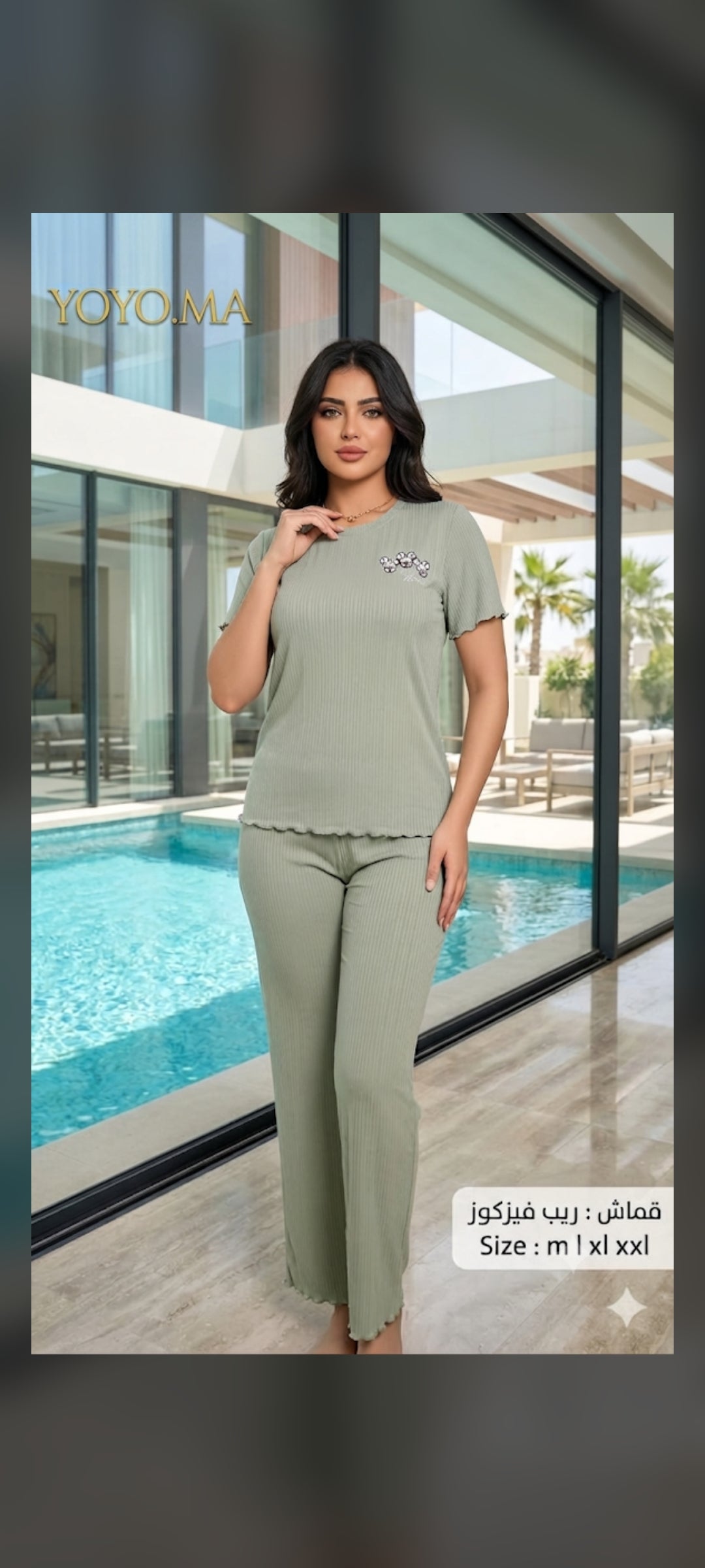 Ensemble Homewear en Rib Viscose - YOYO.MAطقم منزلي قماش ريب فيسكوز - YOYO.MA