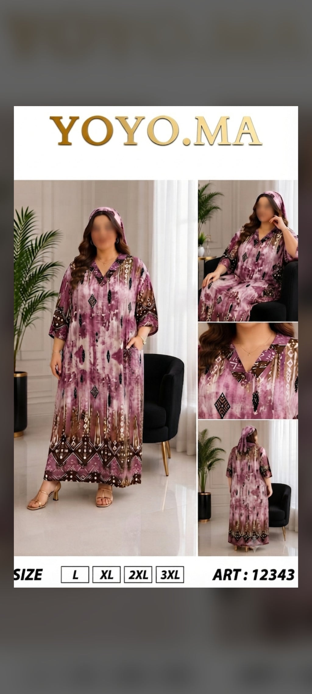 Pyjama d'été d'intérieur élégant au design moderne et confortableبيجامة صيفية منزلية راقية بتصميم عصري مريح