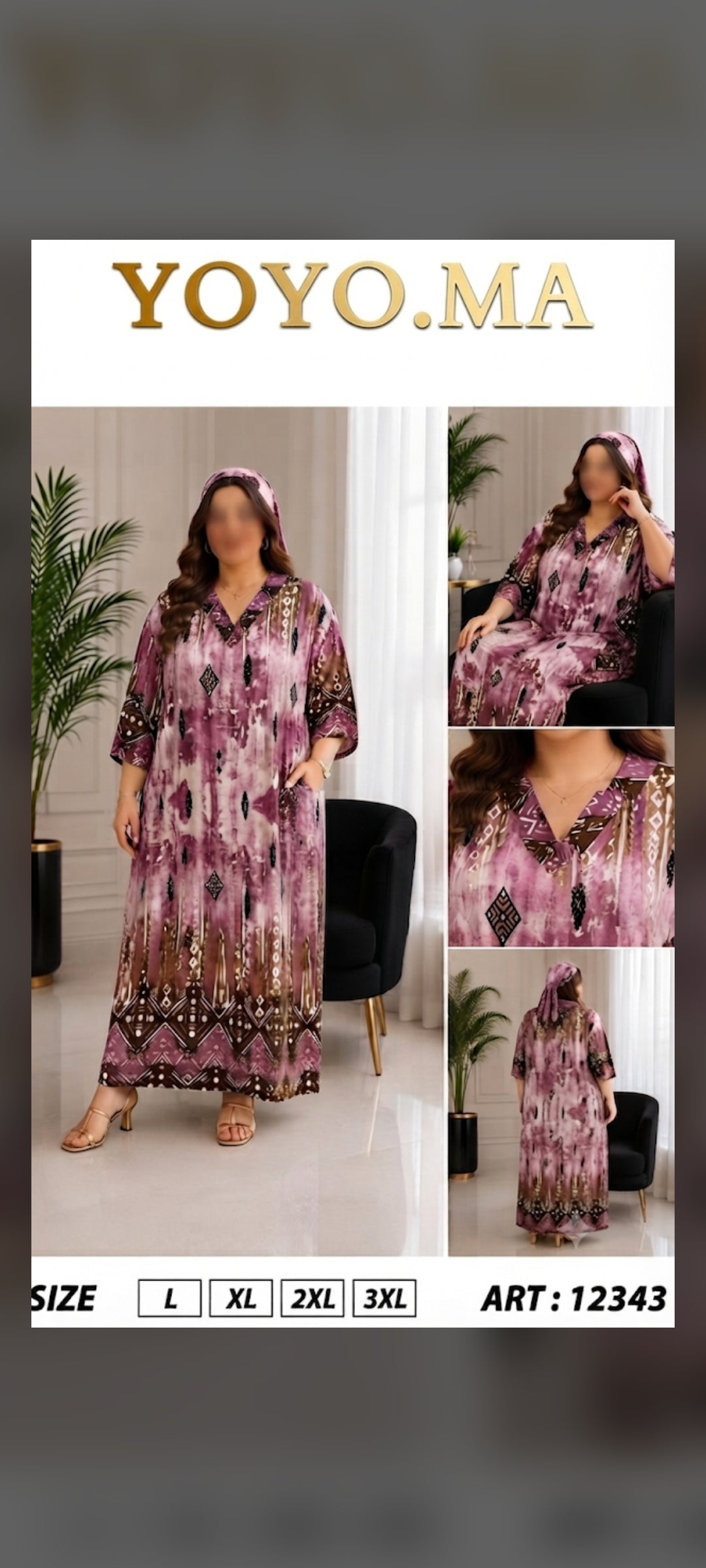 Pyjama d'été d'intérieur élégant au design moderne et confortableبيجامة صيفية منزلية راقية بتصميم عصري مريح