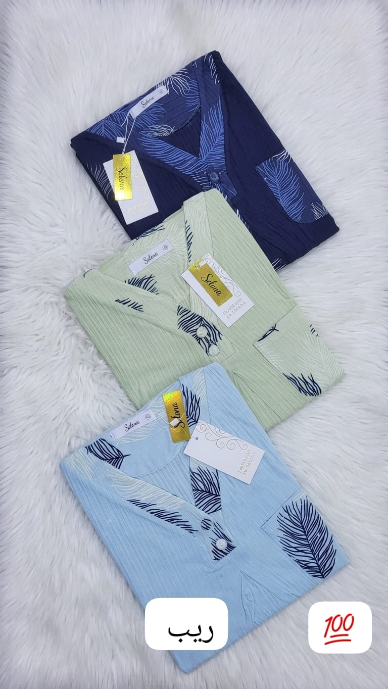 طقم بيجامة نسائي مريح من الريب - لون خوخي وطبعة ريشEnsemble de pyjama confortable pour femme en maille côtelée - Pêche et imprimé plumes