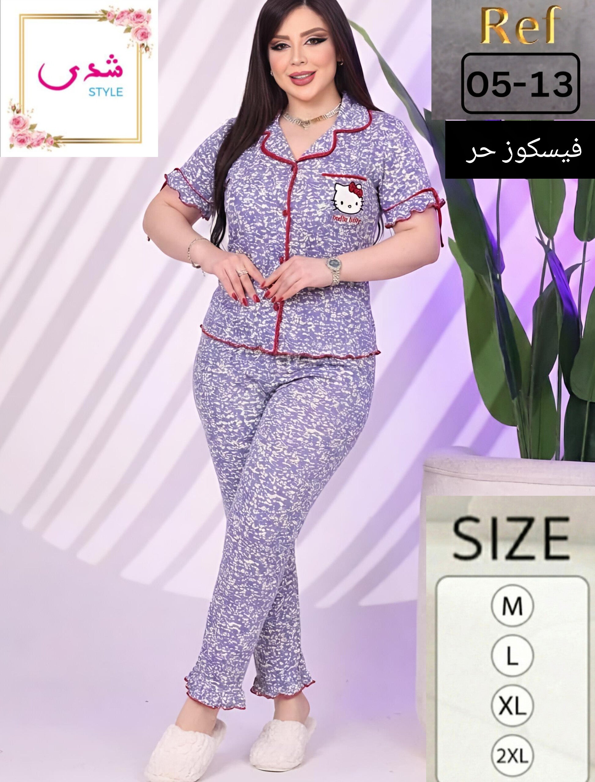 بيجامة نسائية صيفية قطعتين بتصميم هالو كيتيPyjama d'été pour femme 2 pièces motif Hello Kitty