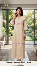 فستان أنيق بخيط لولان مكرش سبيسيالRobe élégante en fil Loulane froissé spécial