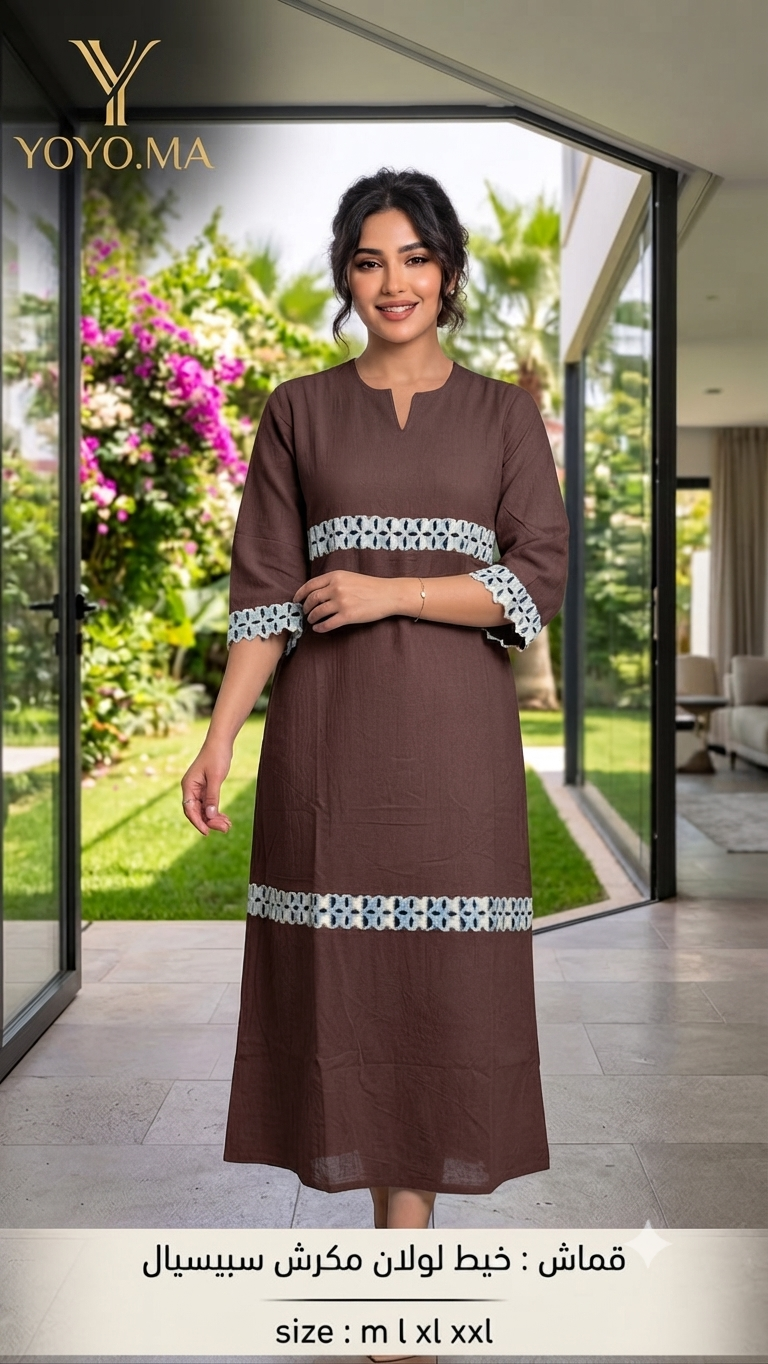 فستان أنيق بخيط لولان مكرش سبيسيالRobe élégante en fil Loulane froissé spécial