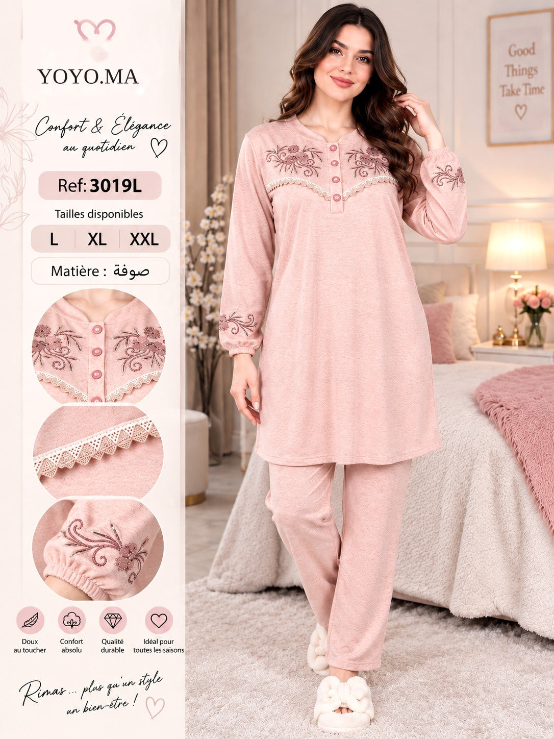 2ps pyjama yoyo.ma
