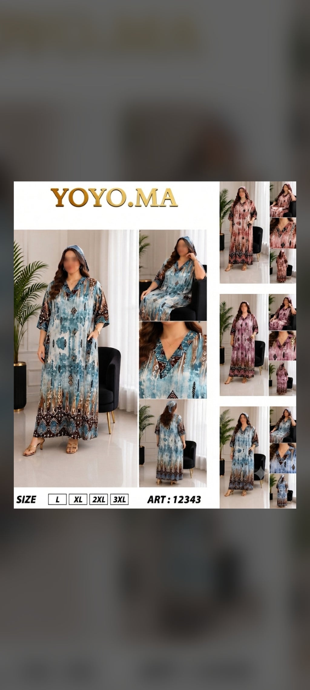 Pyjama d'été d'intérieur élégant au design moderne et confortableبيجامة صيفية منزلية راقية بتصميم عصري مريح