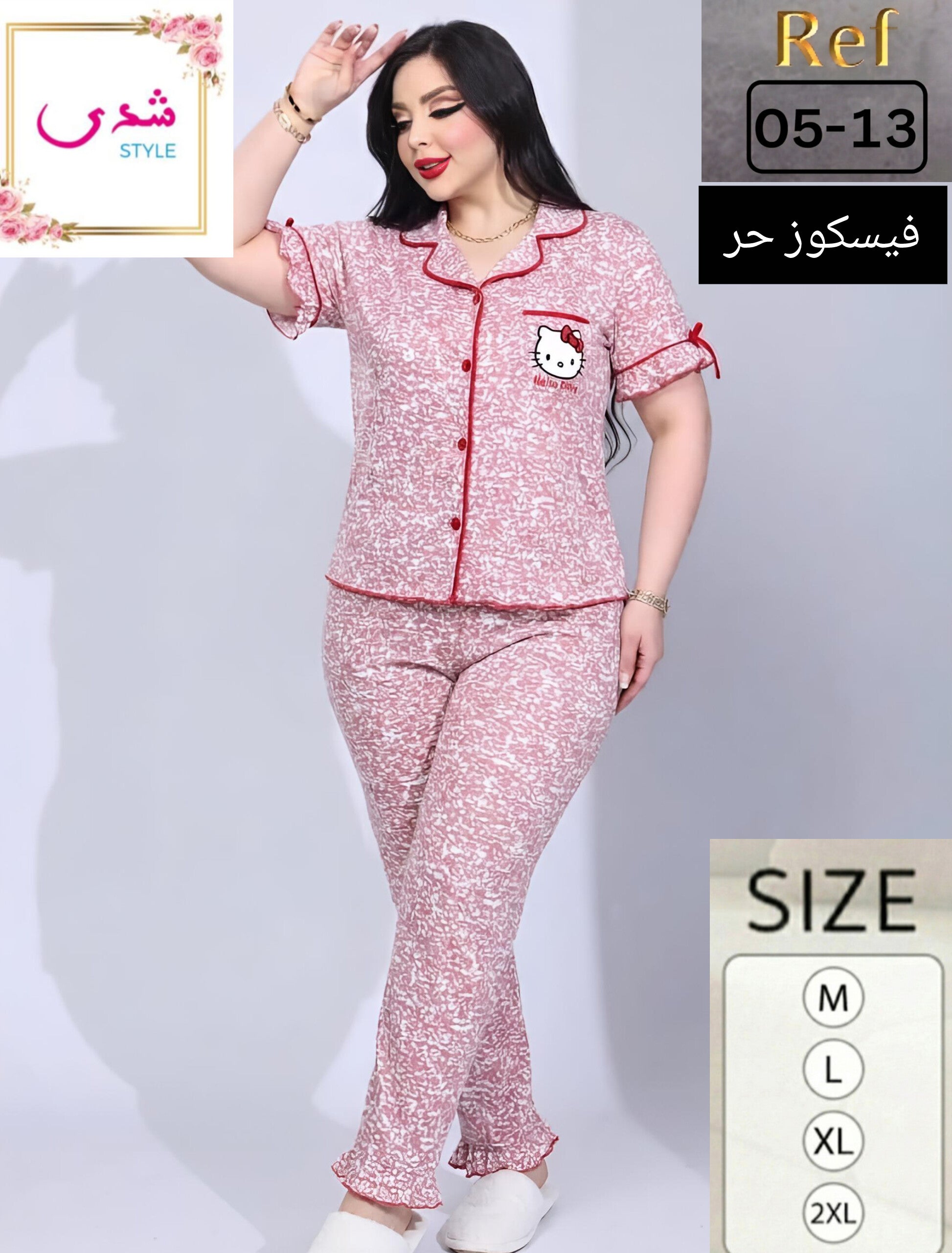 بيجامة نسائية صيفية قطعتين بتصميم هالو كيتيPyjama d'été pour femme 2 pièces motif Hello Kitty