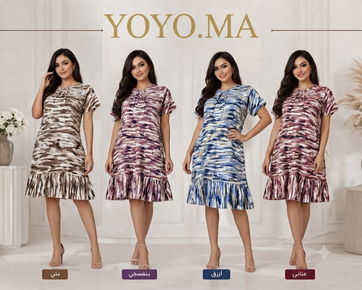 Robe d'été courte et élégante au design moderne (Disponible en plusieurs coloris)كسوة صيفية قصيرة راقية بتصميم عصري (متوفرة بألوان متعددة)
