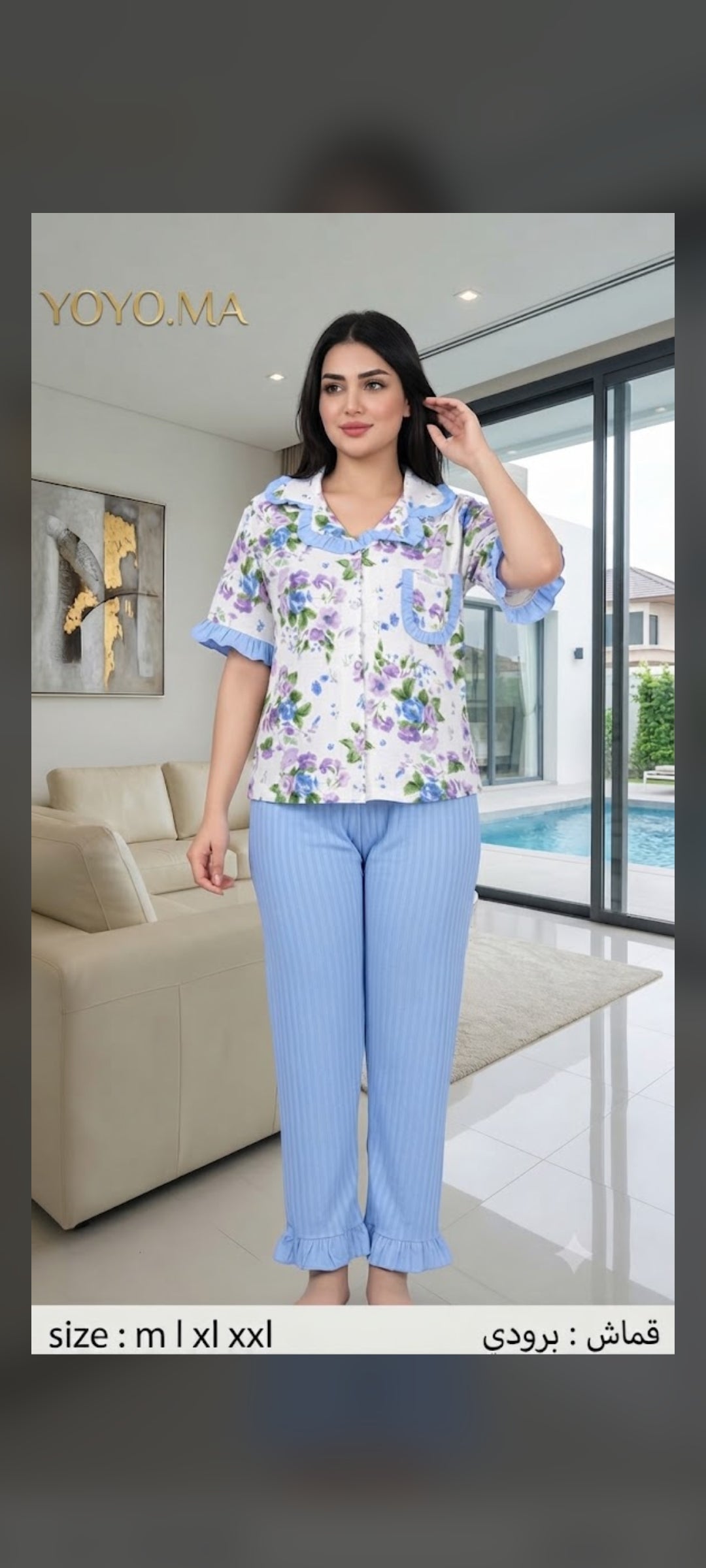 طقم بيجامة "برودي" الفاخر بلمسة أنثوية - مجموعة YOYO.MAEnsemble Pyjama "Brodi" Chic & Confort – Collection YOYO.MA