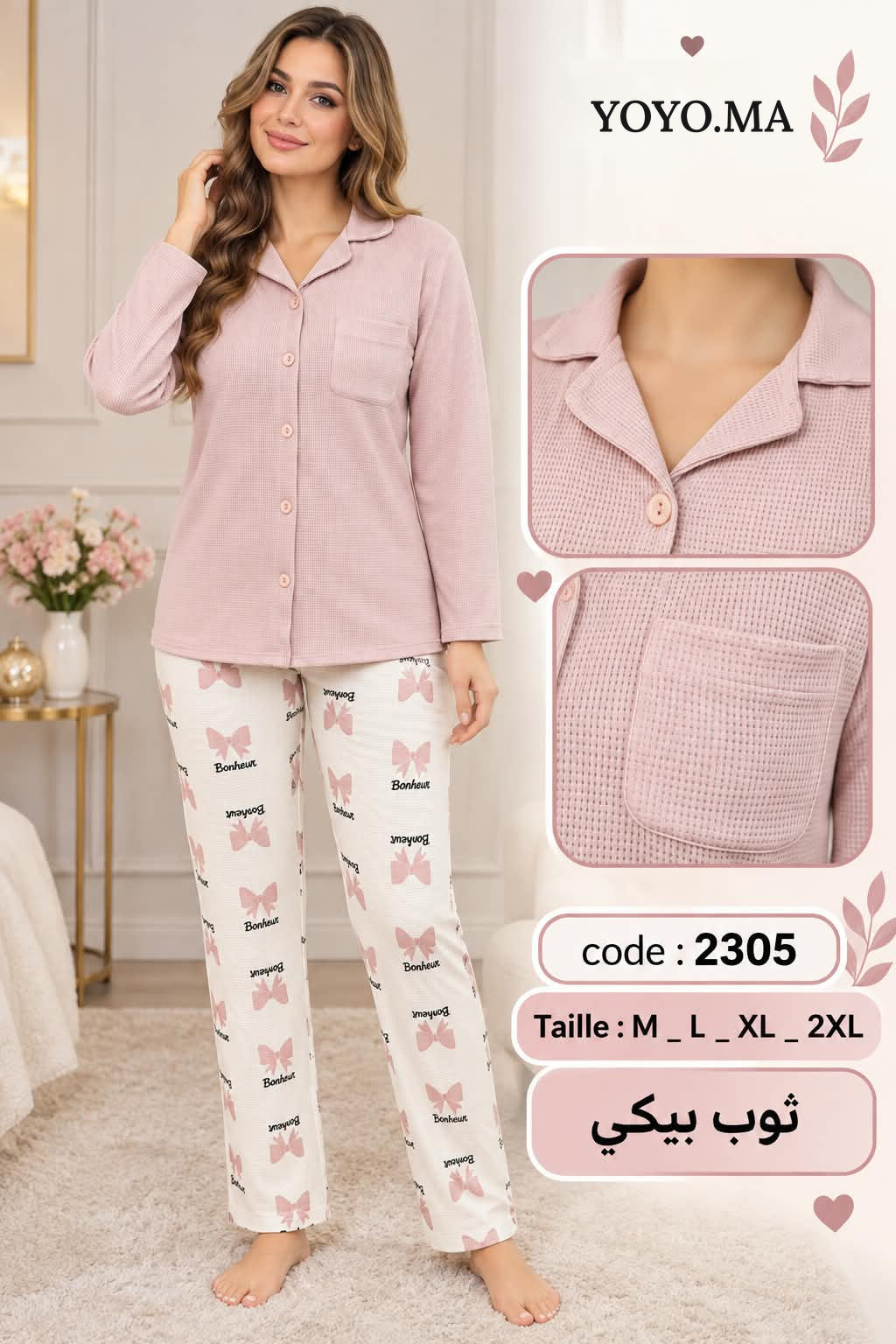 Pyjama femme