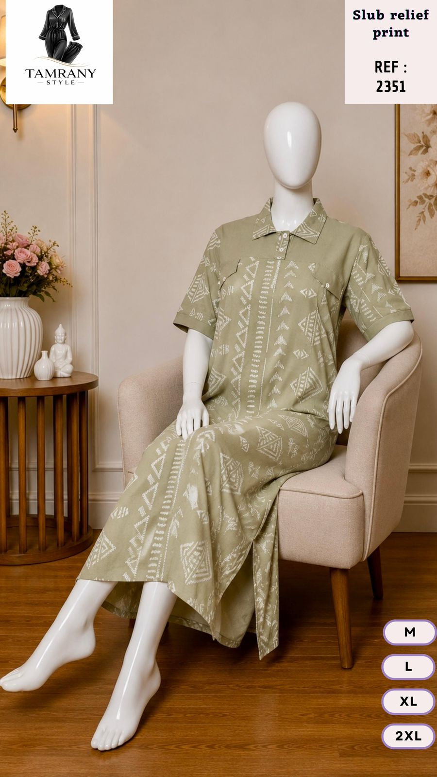 Robe longue d'intérieur pour femmeفستان منزلي طويل نسائي - طباعة بارزة سلوب