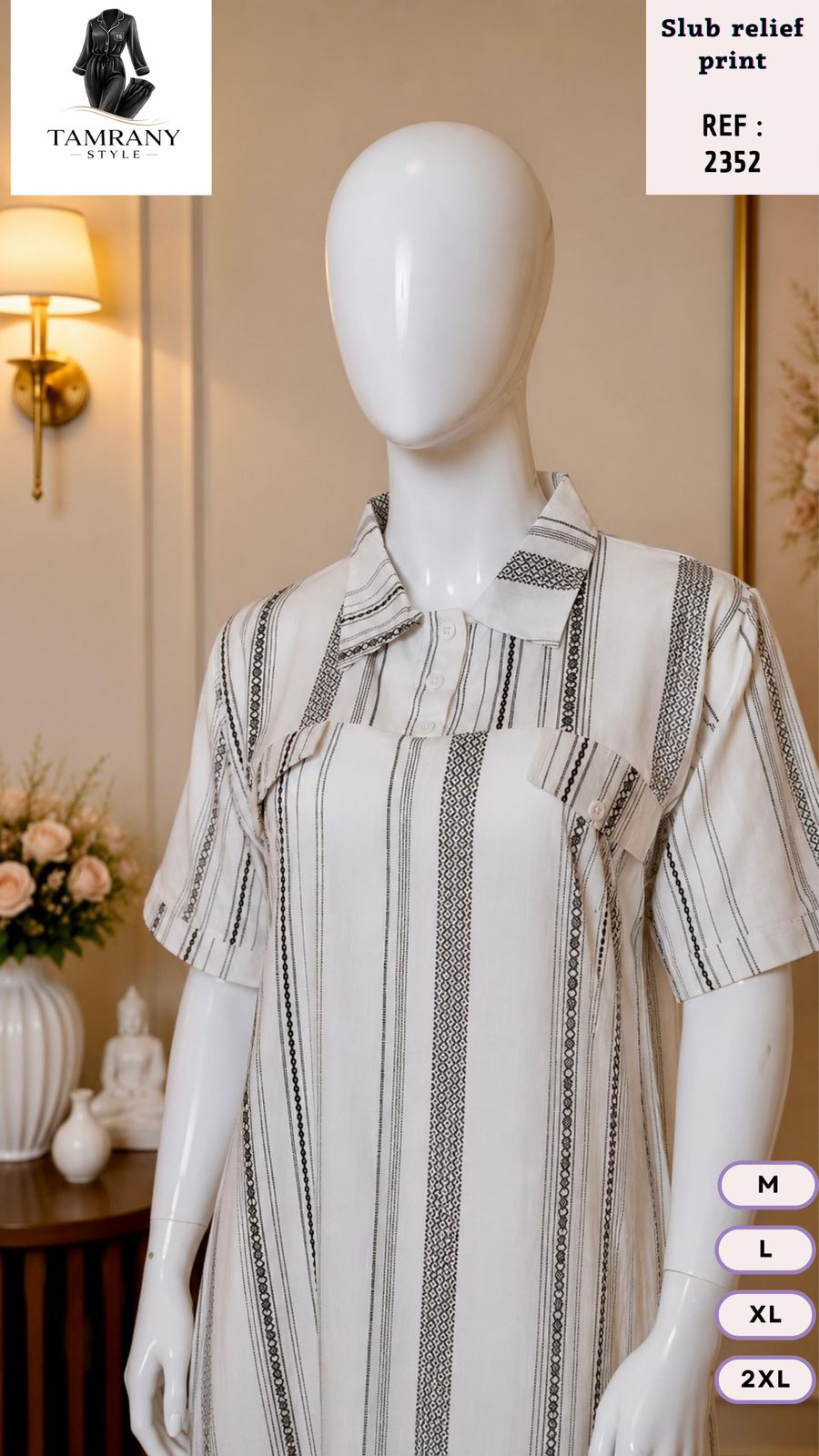 Robe longue d'intérieur pour femmeفستان منزلي طويل نسائي - طباعة بارزة سلوب
