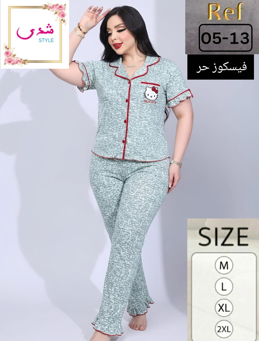 بيجامة نسائية صيفية قطعتين بتصميم هالو كيتيPyjama d'été pour femme 2 pièces motif Hello Kitty