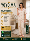 بيجامة pyjama