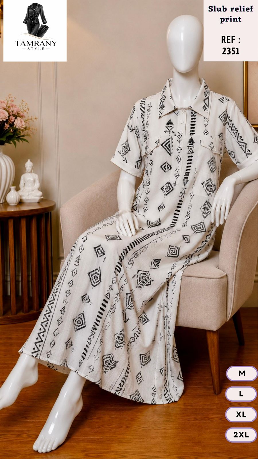 Robe longue d'intérieur pour femmeفستان منزلي طويل نسائي - طباعة بارزة سلوب