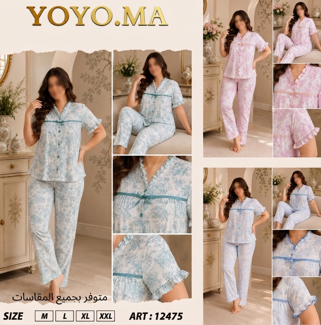 Un confort chic à la maison avec les pyjamas YOYO.MAأناقة لا تضاهى في منزلك مع بيجامات YOYO.MA