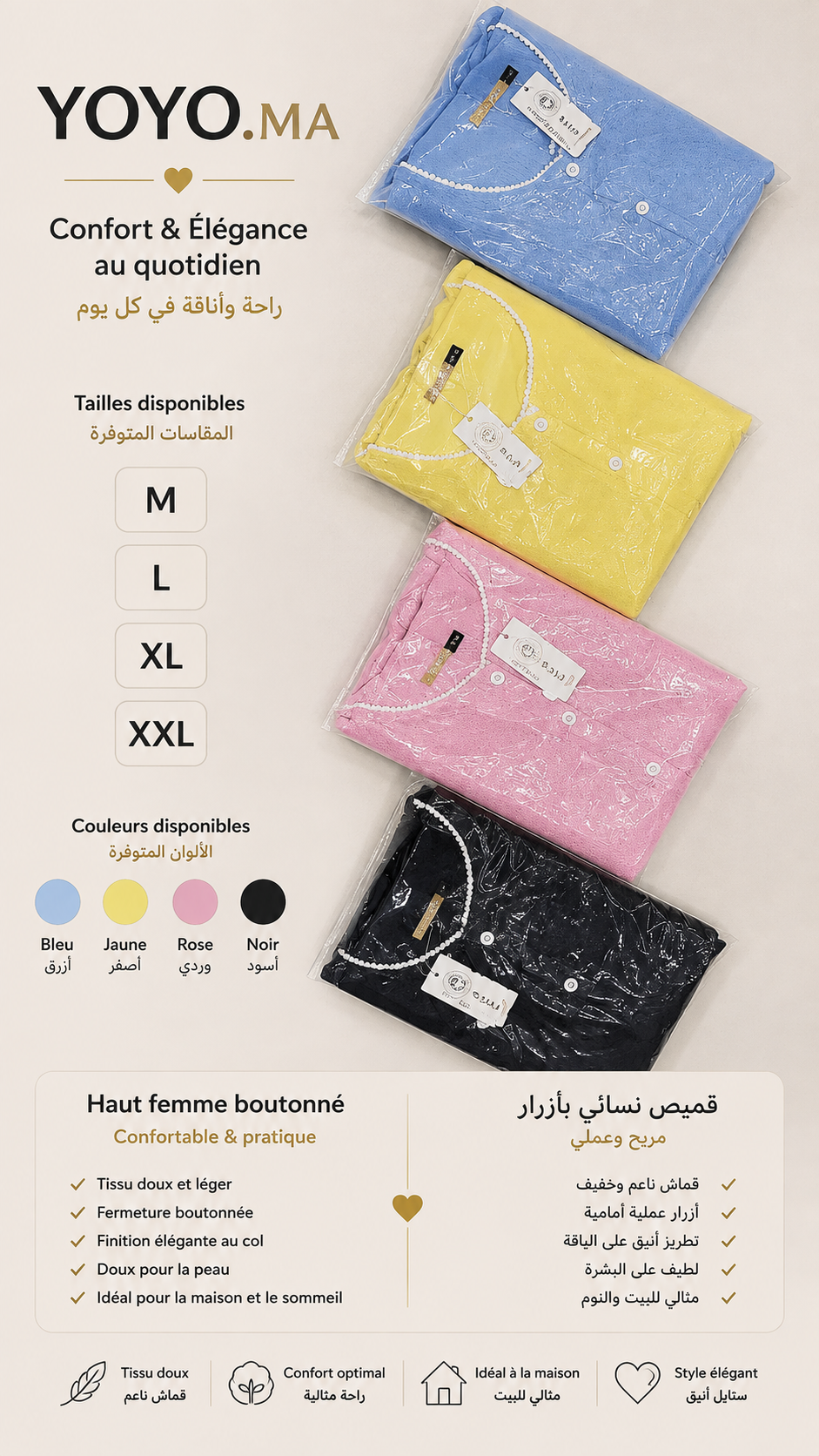 Haut femme confortable et élégant, disponible en plusieurs couleurs : bleu, jaune, rose et noir.