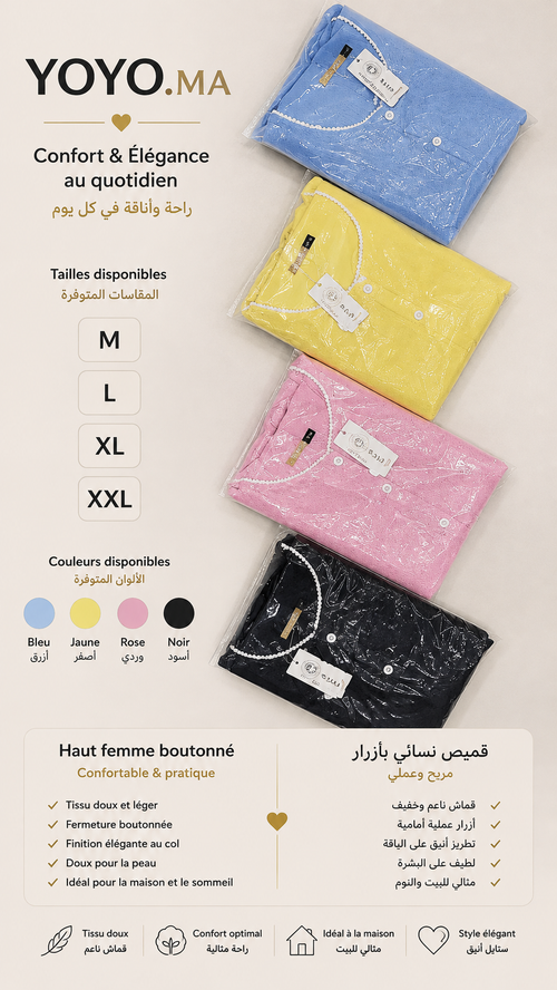 Haut femme confortable et élégant, disponible en plusieurs couleurs : bleu, jaune, rose et noir.