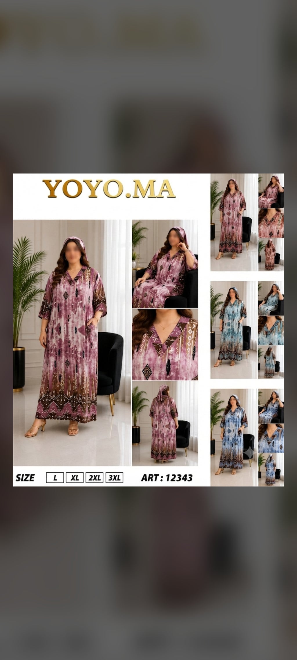 Pyjama d'été d'intérieur élégant au design moderne et confortableبيجامة صيفية منزلية راقية بتصميم عصري مريح