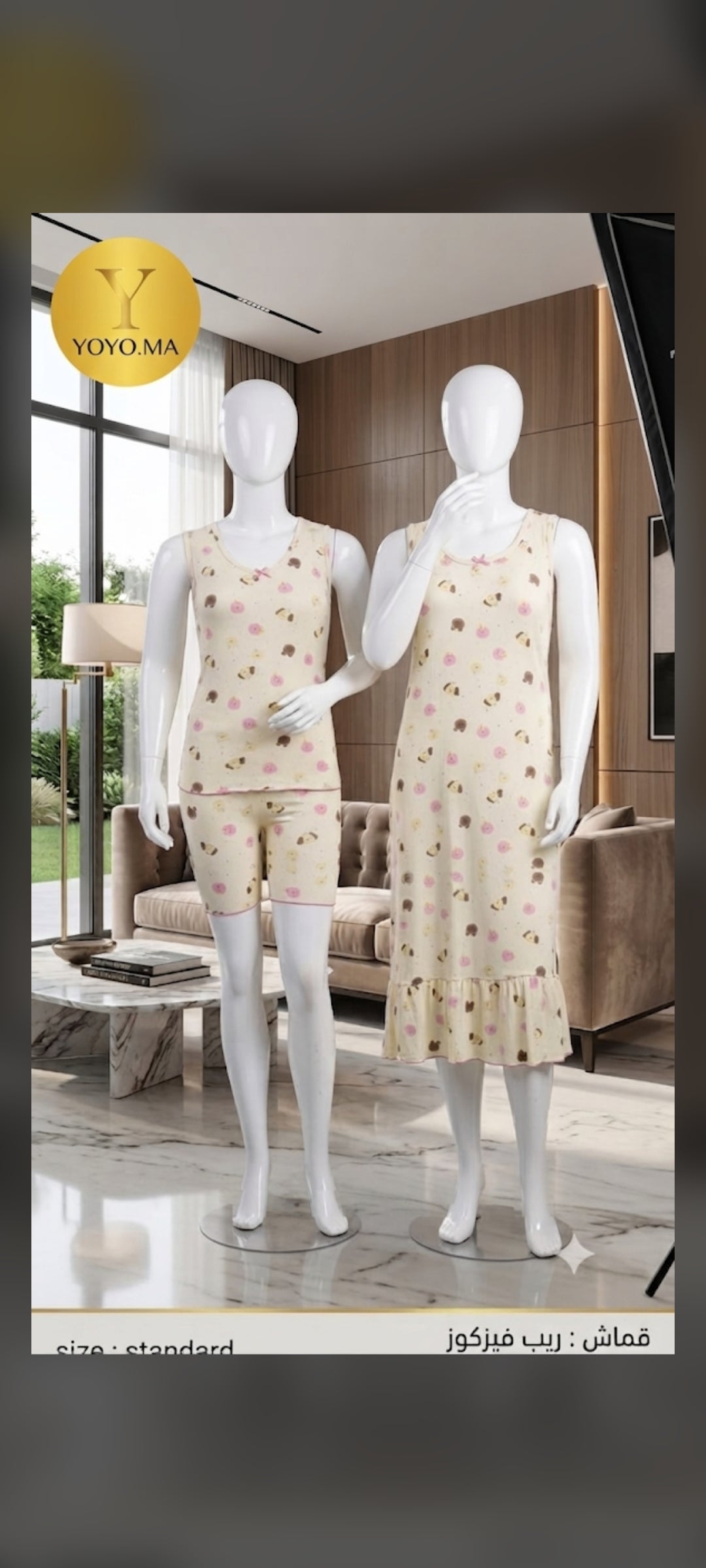 طقم صيفي نسائي (شورت وفستان) قماش ريب فيسكوزEnsemble et robe d'été pour femme en tissu Rib Viscose