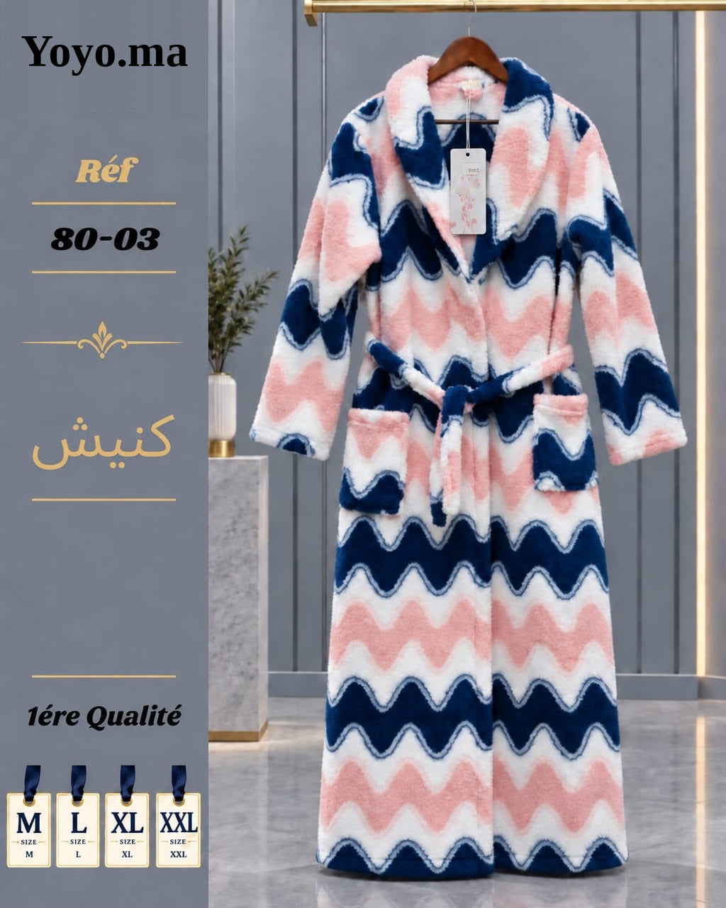 بنوار كنيش