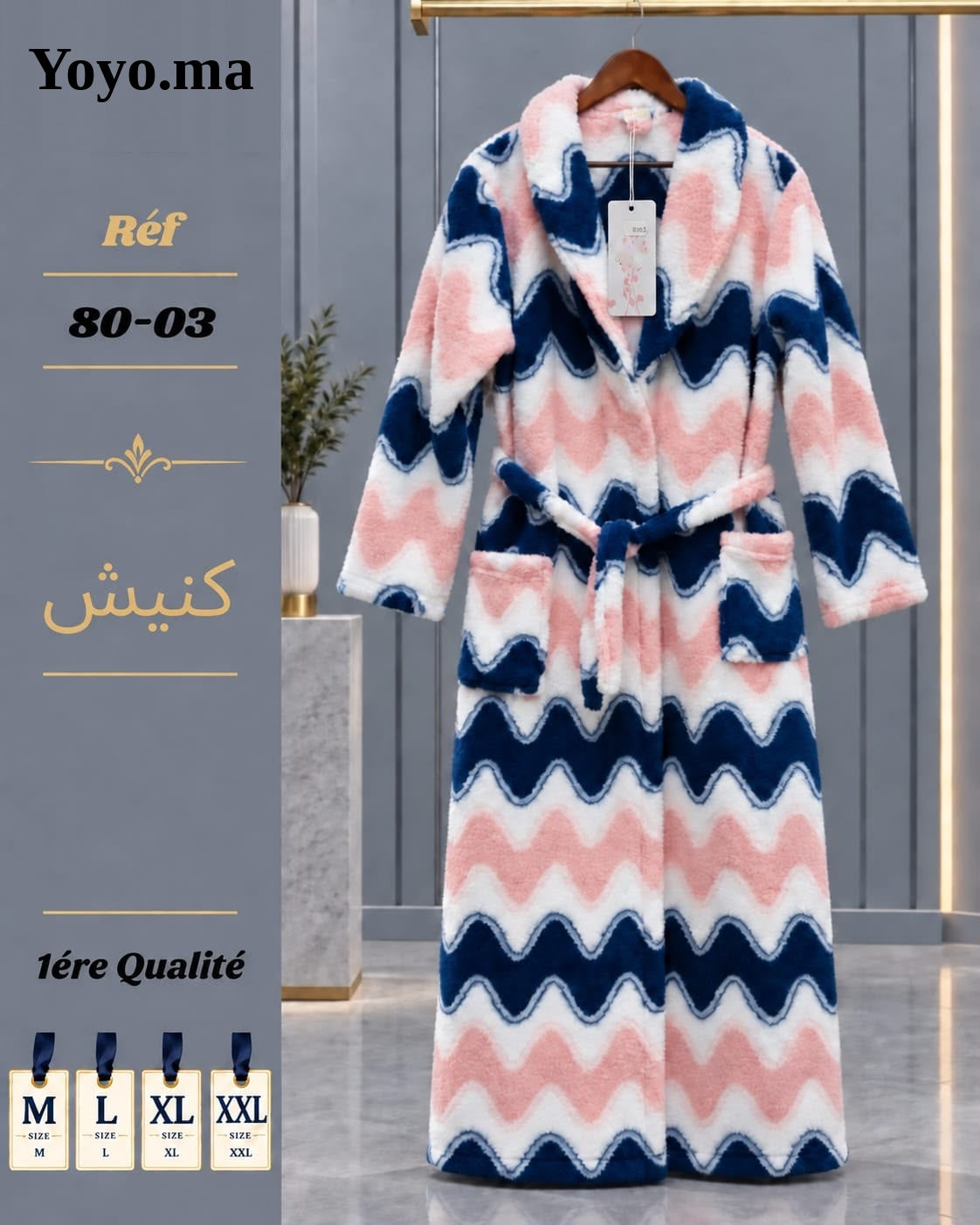 بنوار كنيش