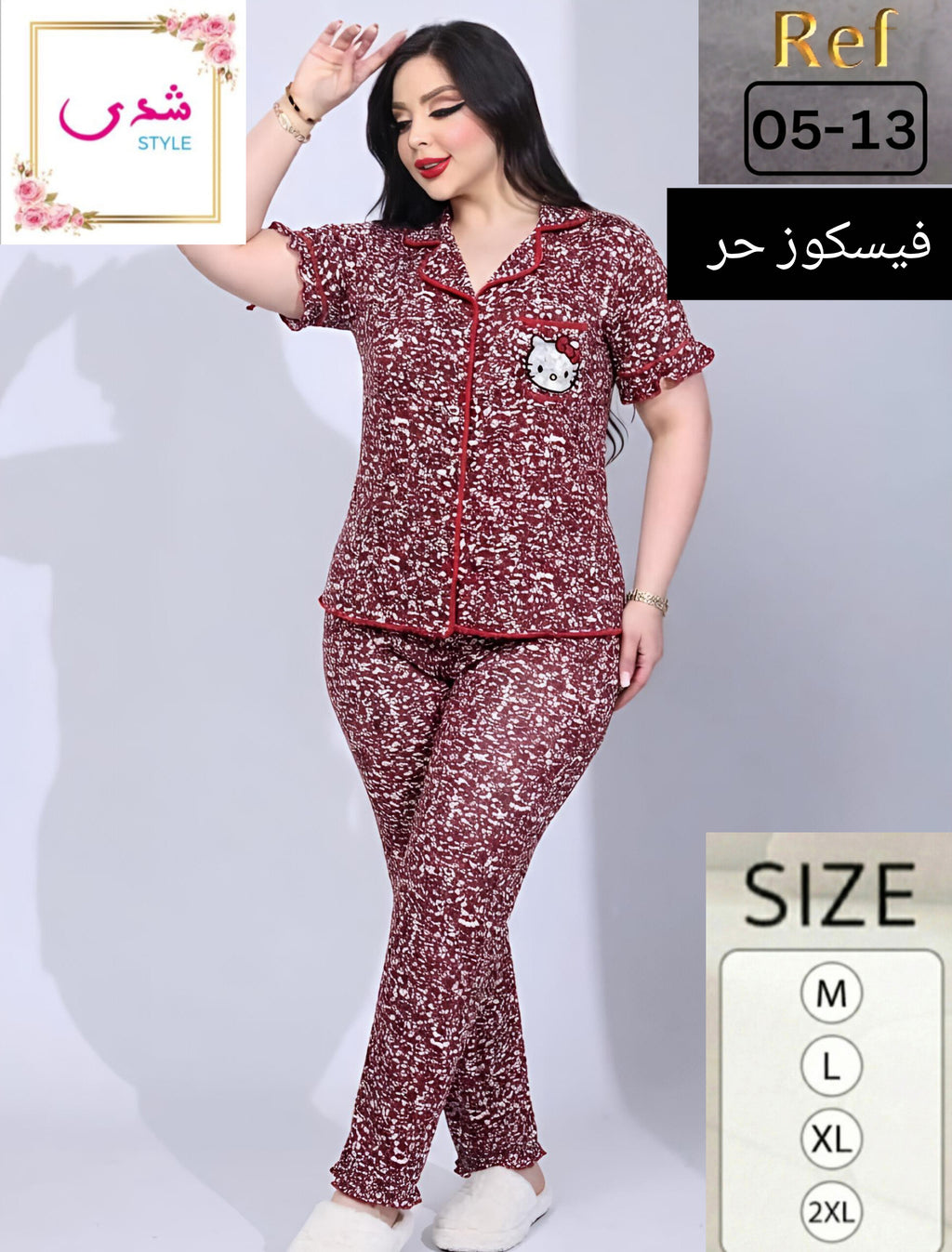 بيجامة نسائية صيفية قطعتين بتصميم هالو كيتيPyjama d'été pour femme 2 pièces motif Hello Kitty