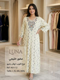 مخور خليجي راقٍ  أناقة فاخرة بقماش "لولان بامبو. Makhour Khaliji Chic par – Élégance authentique en tissu loulane  Bambou
