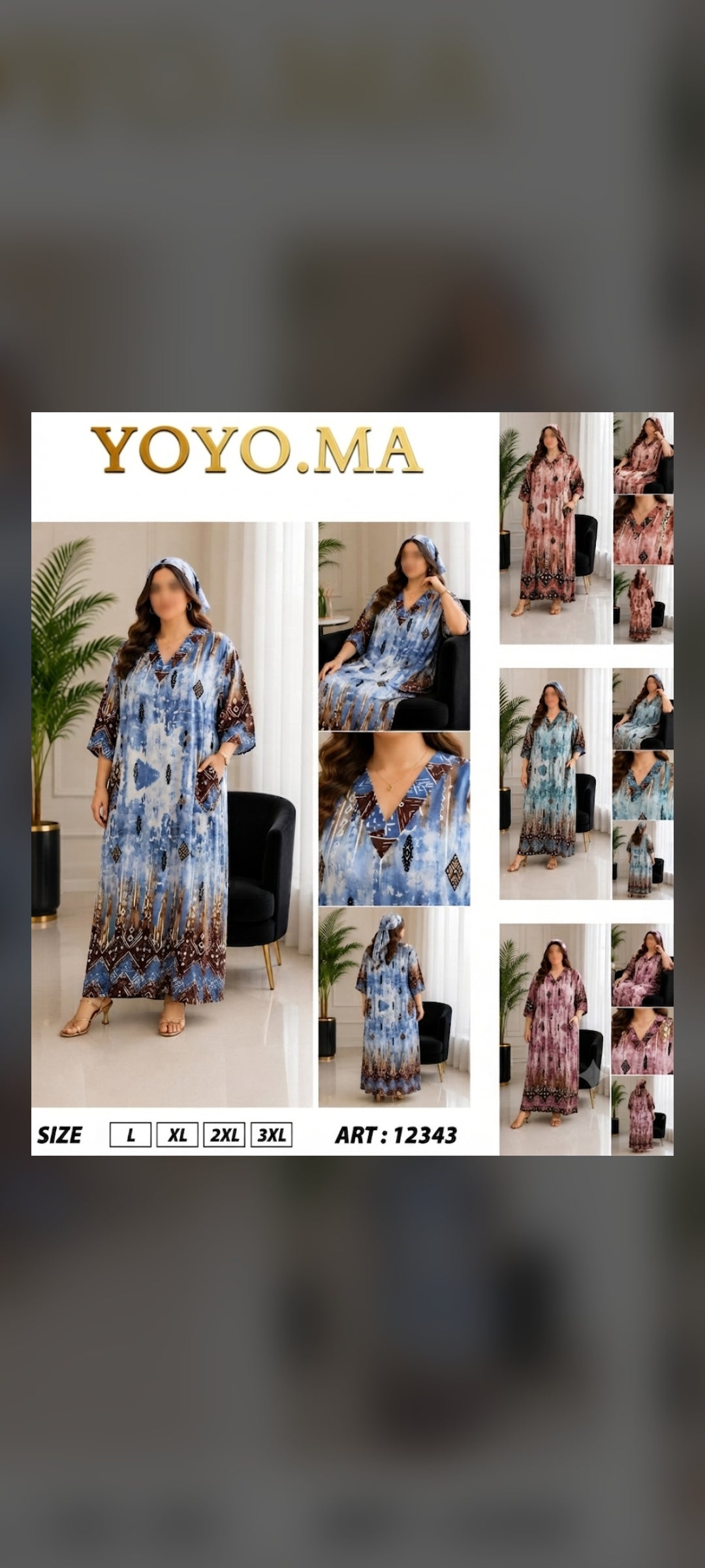 Pyjama d'été d'intérieur élégant au design moderne et confortableبيجامة صيفية منزلية راقية بتصميم عصري مريح