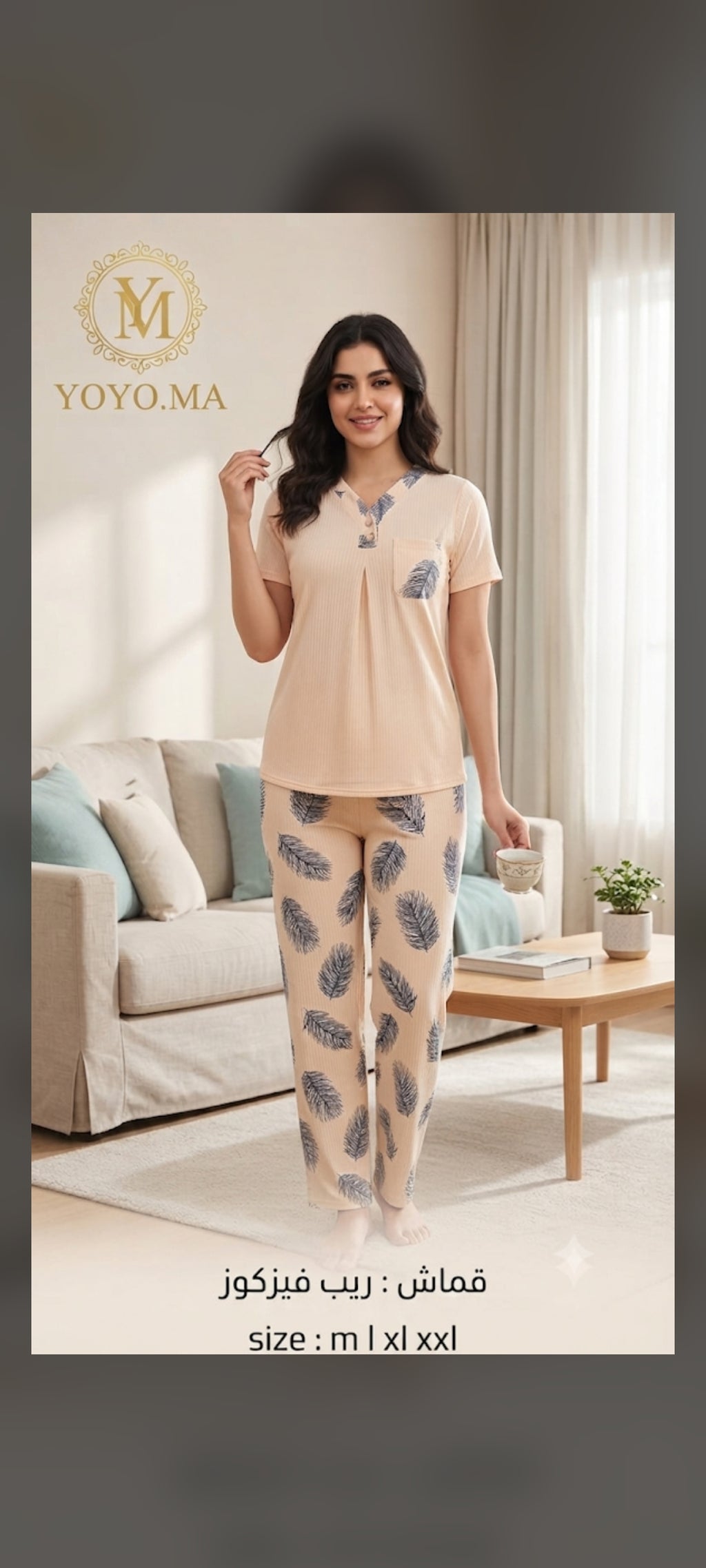 طقم بيجامة نسائي مريح من الريب - لون خوخي وطبعة ريشEnsemble de pyjama confortable pour femme en maille côtelée - Pêche et imprimé plumes