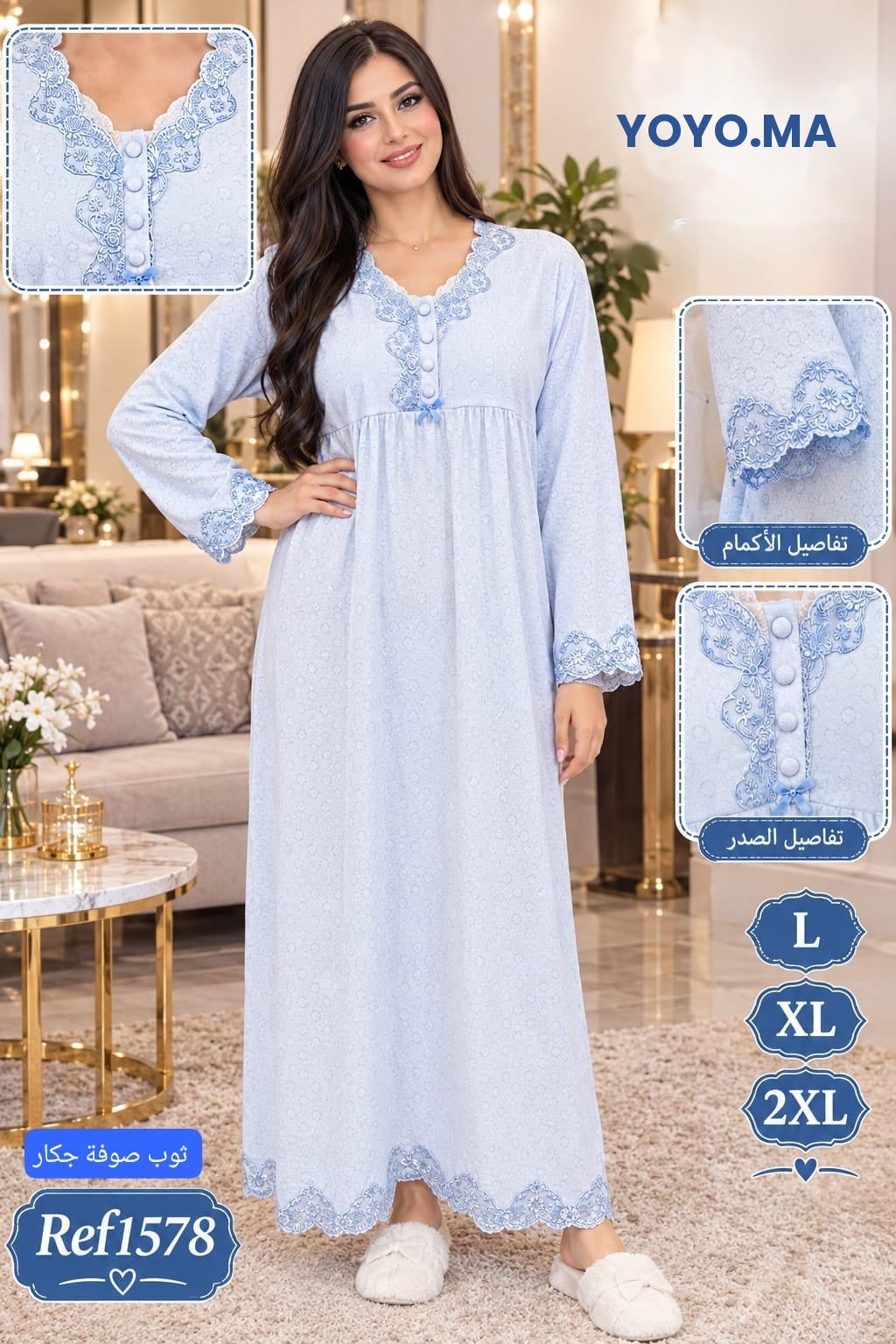الراحة والأناقة تجتمعان في تصميم واحد! 🤍✨