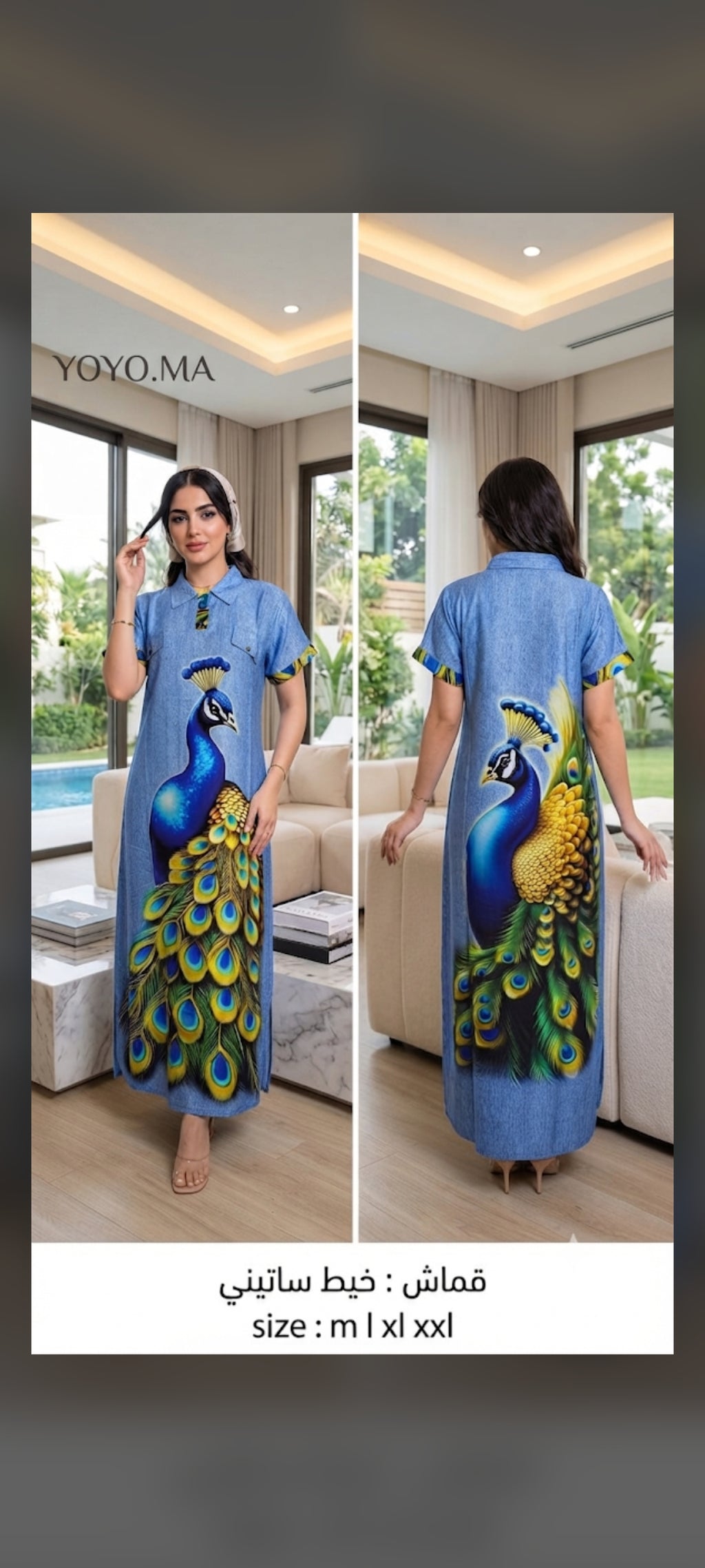Robe longue jaune pour femme - Imprimé paon majestueux