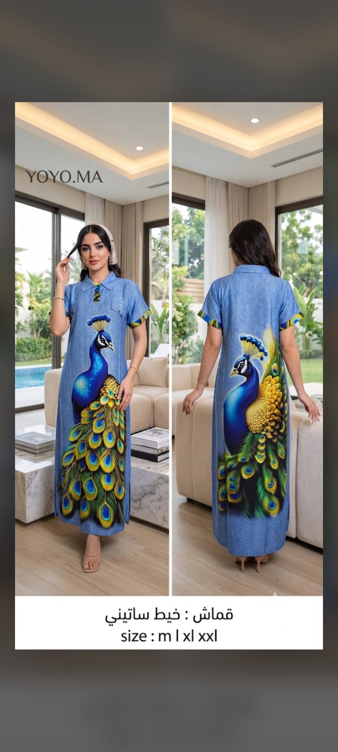 Robe longue jaune pour femme - Imprimé paon majestueux