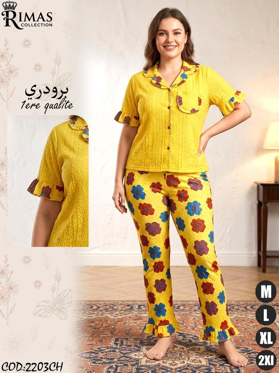بيجامة نسائية صيفية قطعتين قماش برودري Pyjama d'été 2 pièces pour femme en tissu Broderie