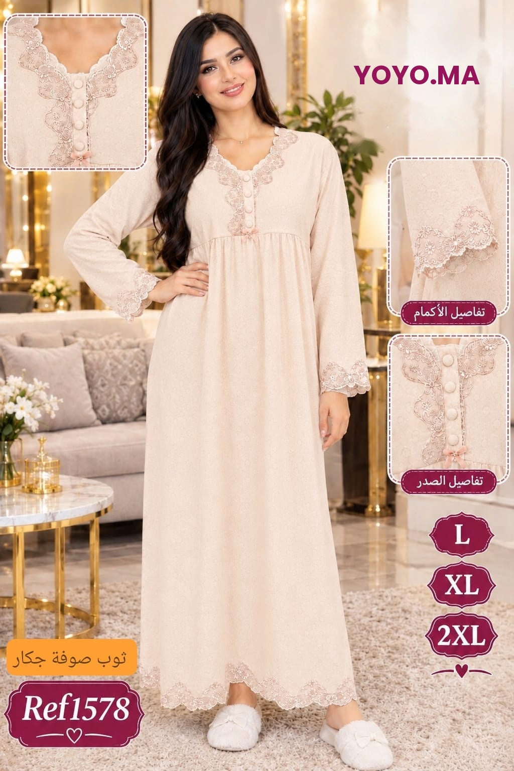 الراحة والأناقة تجتمعان في تصميم واحد! 🤍✨