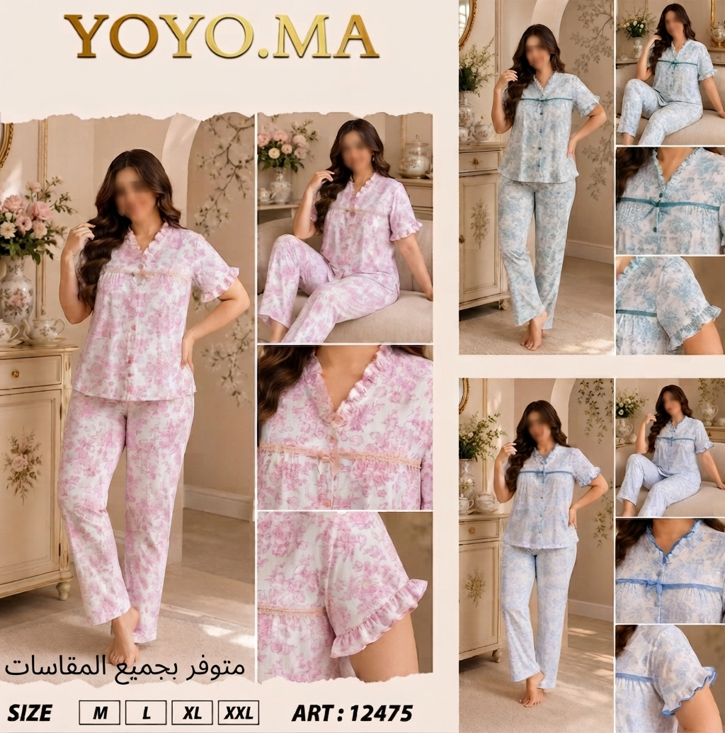 Un confort chic à la maison avec les pyjamas YOYO.MAأناقة لا تضاهى في منزلك مع بيجامات YOYO.MA