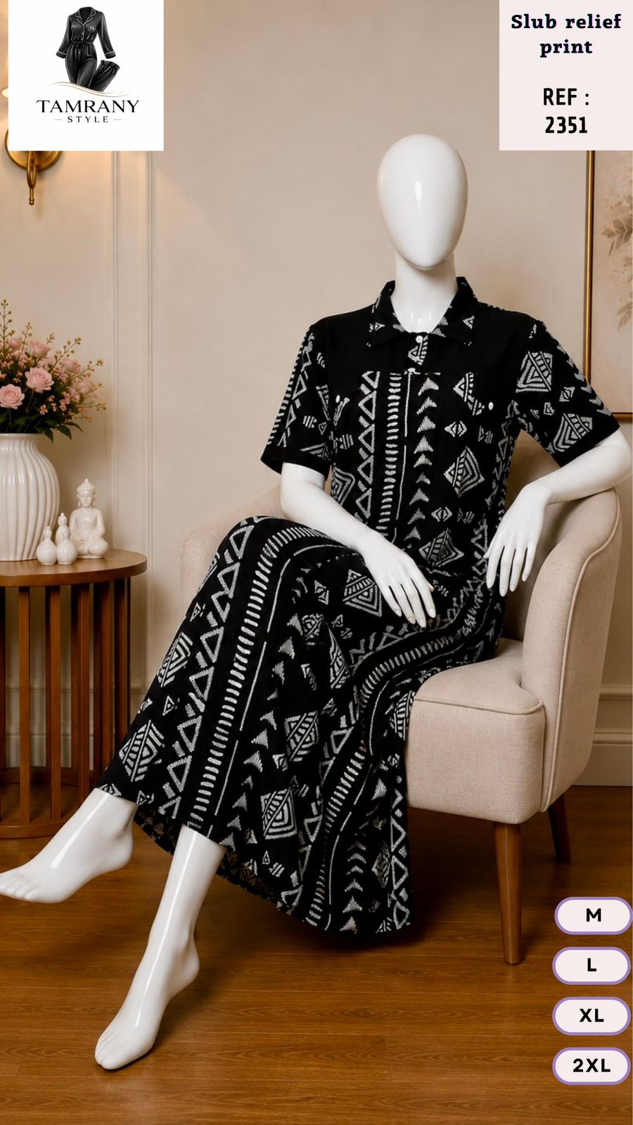 Robe longue d'intérieur pour femmeفستان منزلي طويل نسائي - طباعة بارزة سلوب