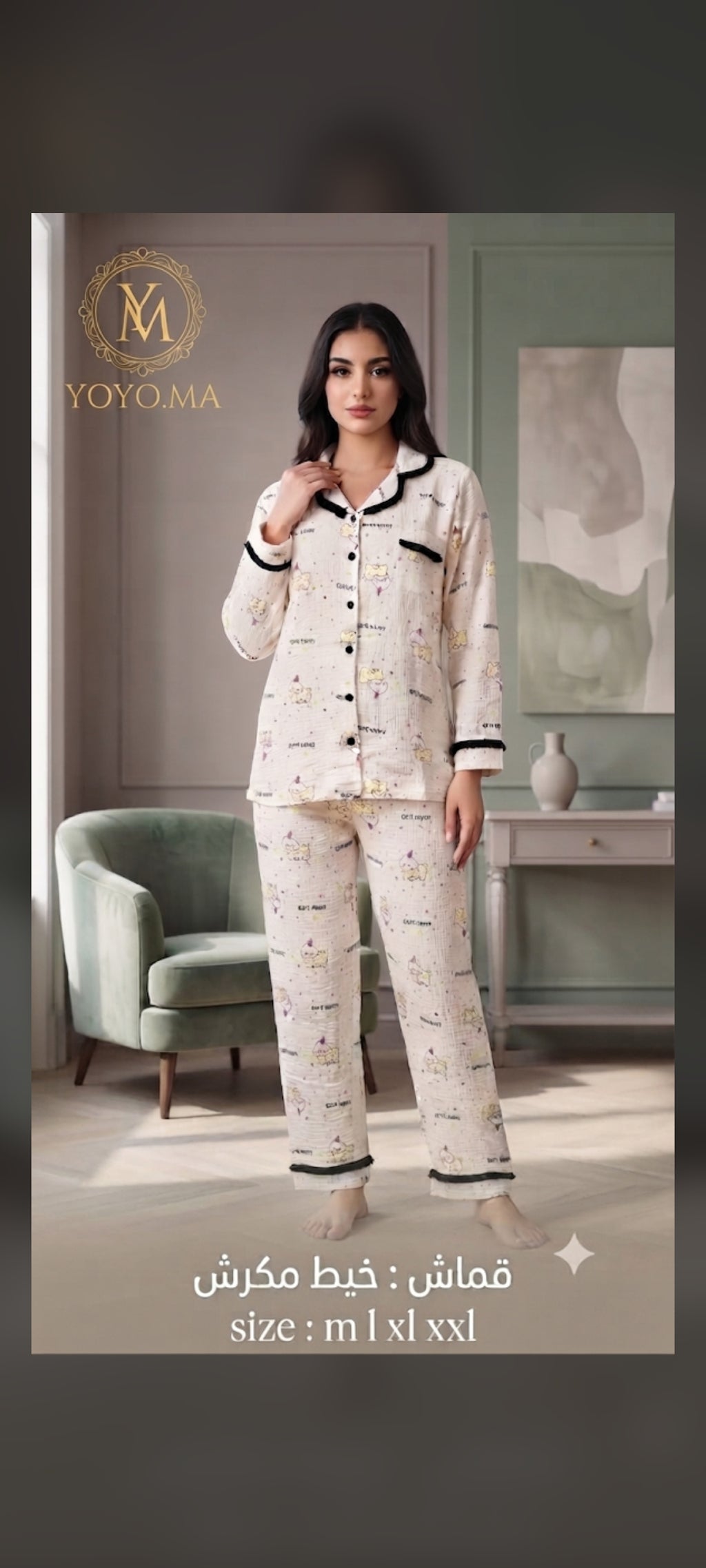 بيجامة نسائية بياقة ورسمات كرتونية لطيفة - أوف وايتPyjama pour femme à col chemise et motifs cartoon mignons - Blanc cassé