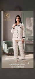 بيجامة نسائية بياقة ورسمات كرتونية لطيفة - أوف وايتPyjama pour femme à col chemise et motifs cartoon mignons - Blanc cassé