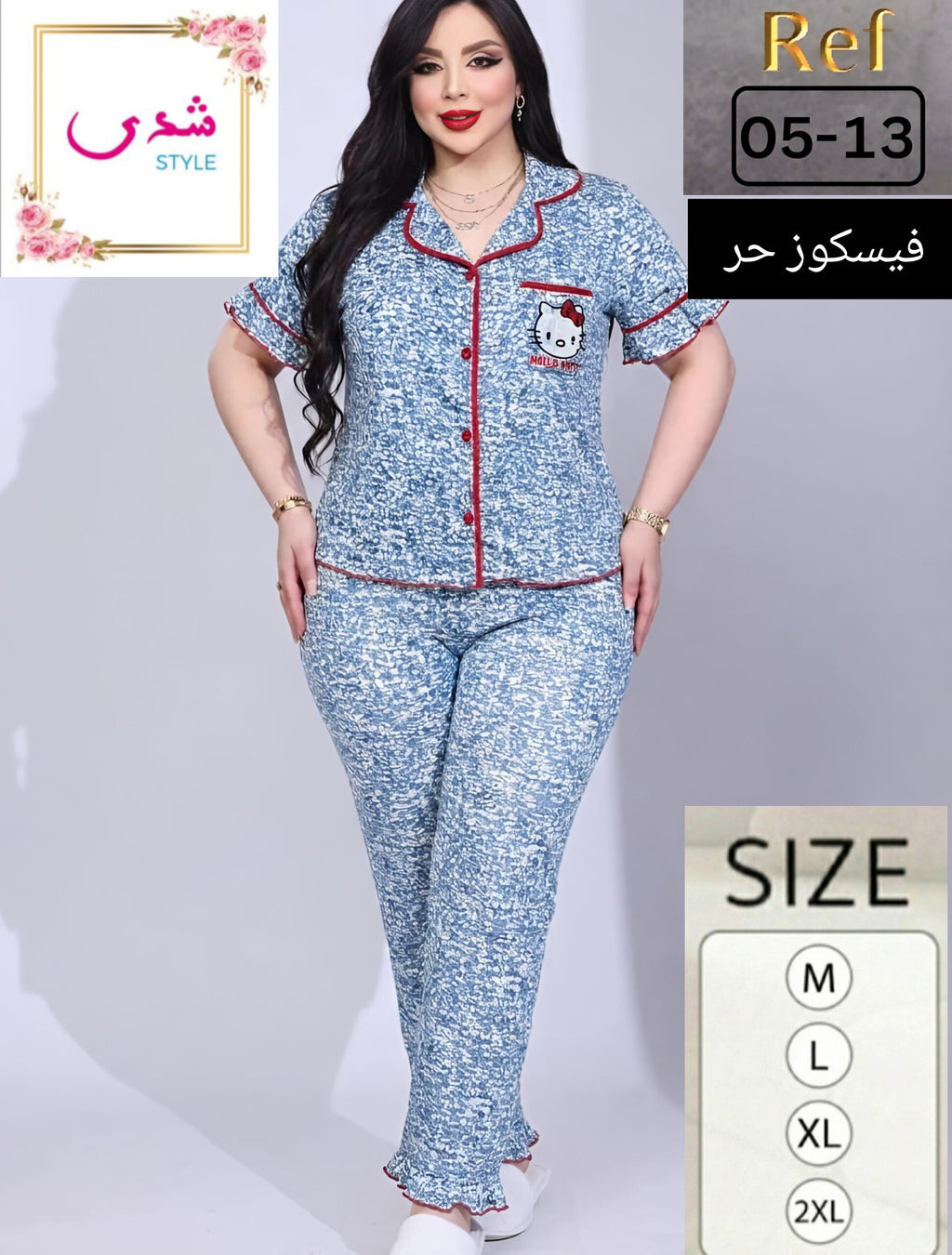 بيجامة نسائية صيفية قطعتين بتصميم هالو كيتيPyjama d'été pour femme 2 pièces motif Hello Kitty