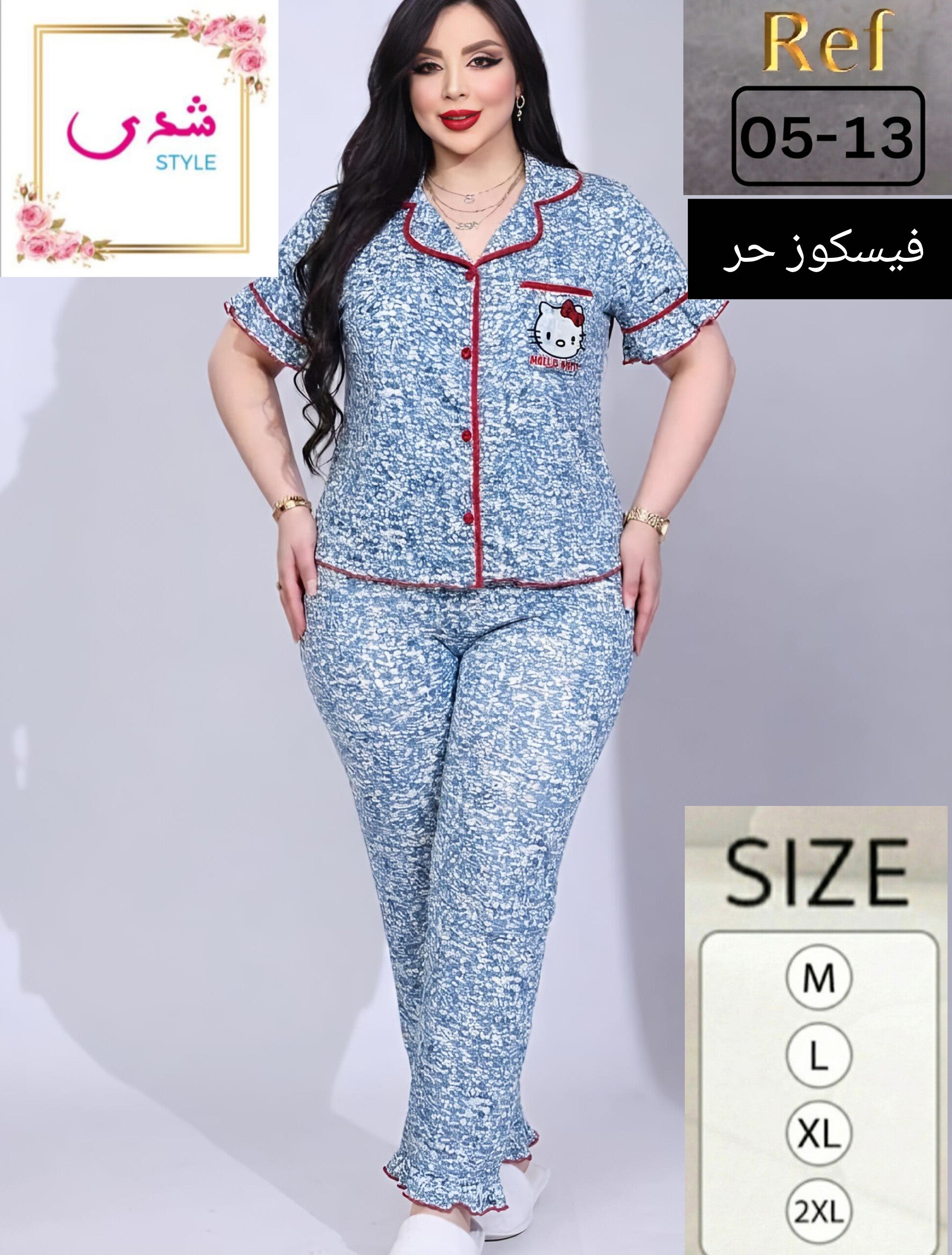 بيجامة نسائية صيفية قطعتين بتصميم هالو كيتيPyjama d'été pour femme 2 pièces motif Hello Kitty